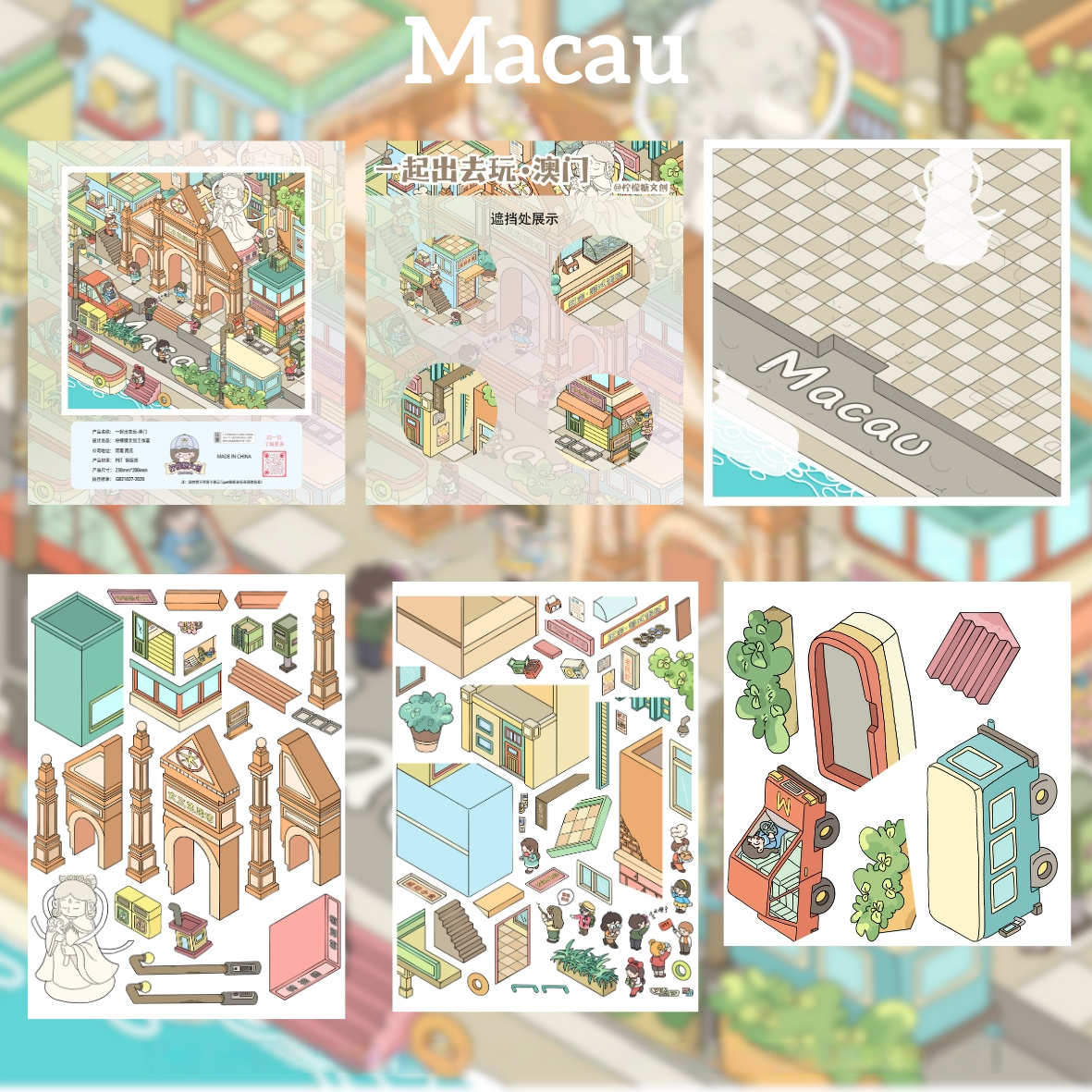 Roadtrip in China 3D Sticker | 6 Cute Miniature Scenes