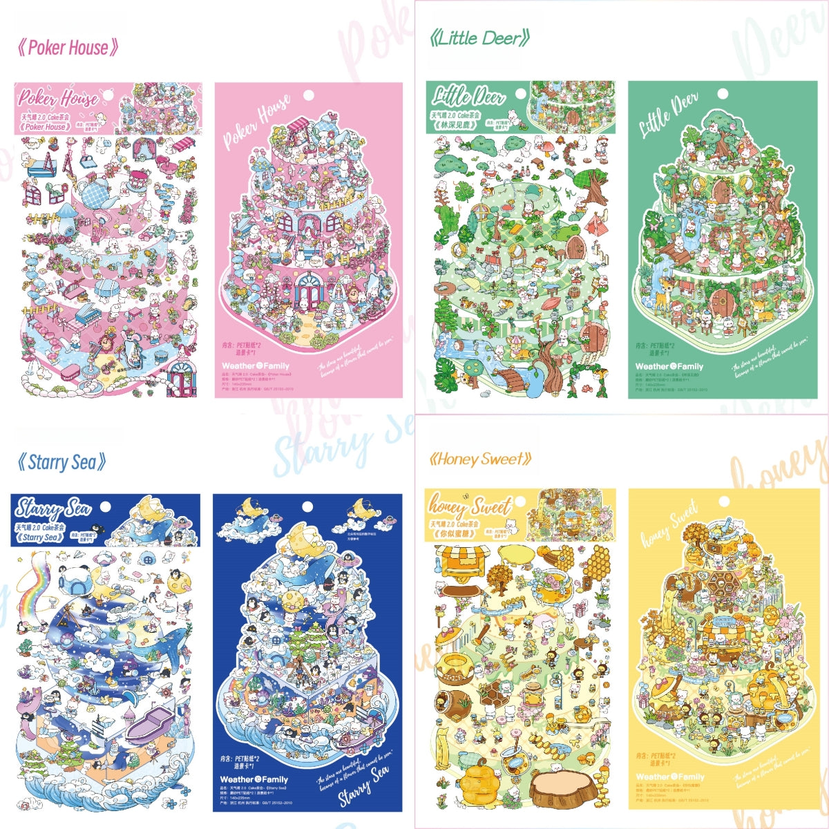 Tea Party 3D Sticker | 4 Cute Miniature Scenes