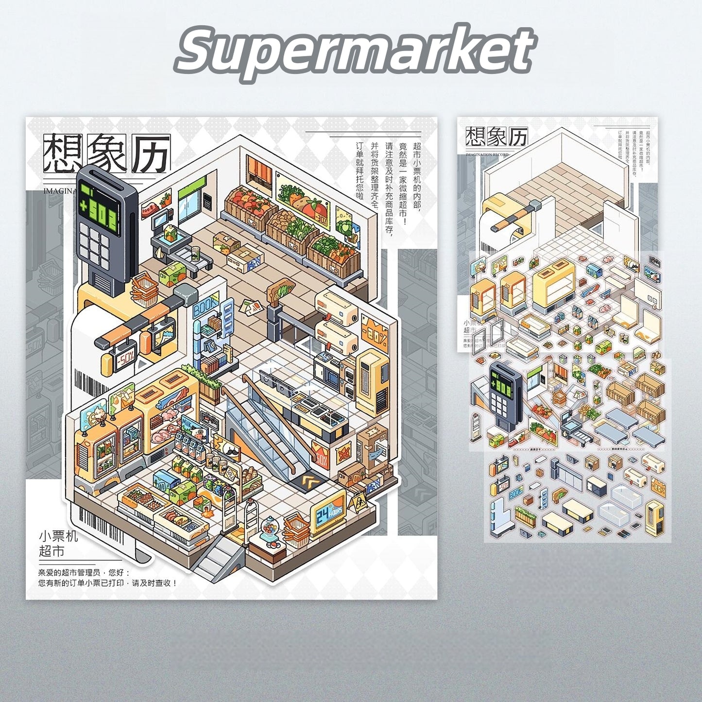 Simulation Management 3D Sticker | 3 Cute Miniature Scenes