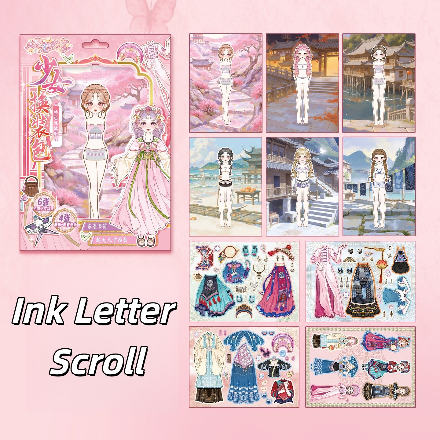 New Chinese Girl Dress Up 3D Sticker Book