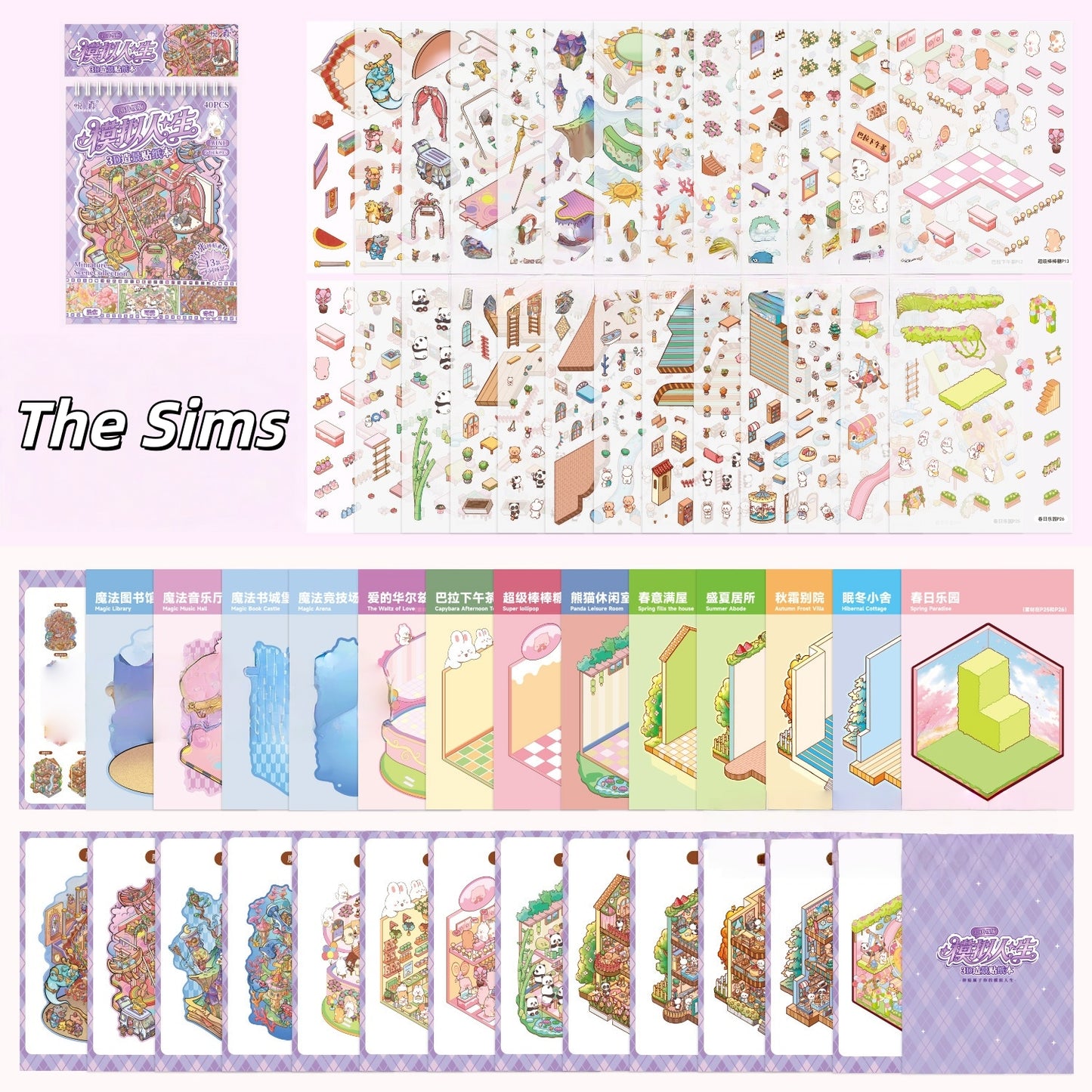 The Sims 3D Sticker Book