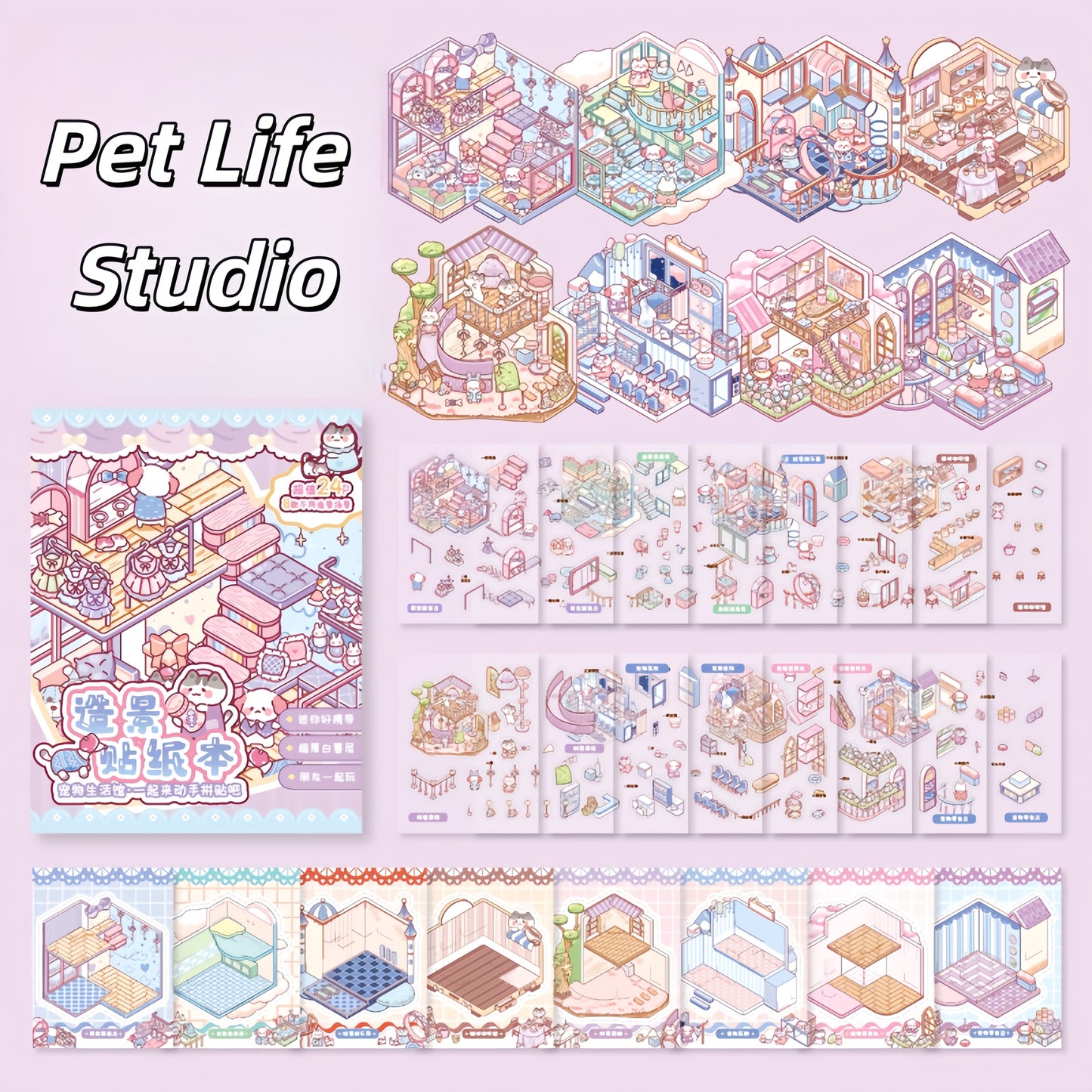 Meow's Daily Life 3D Sticker Book