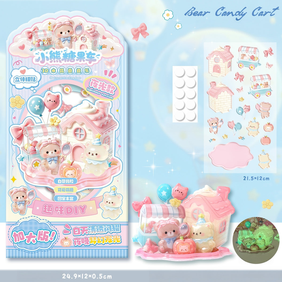 Playful Worlds 3D Stackable Stickers | 6 Cute Miniature Themes