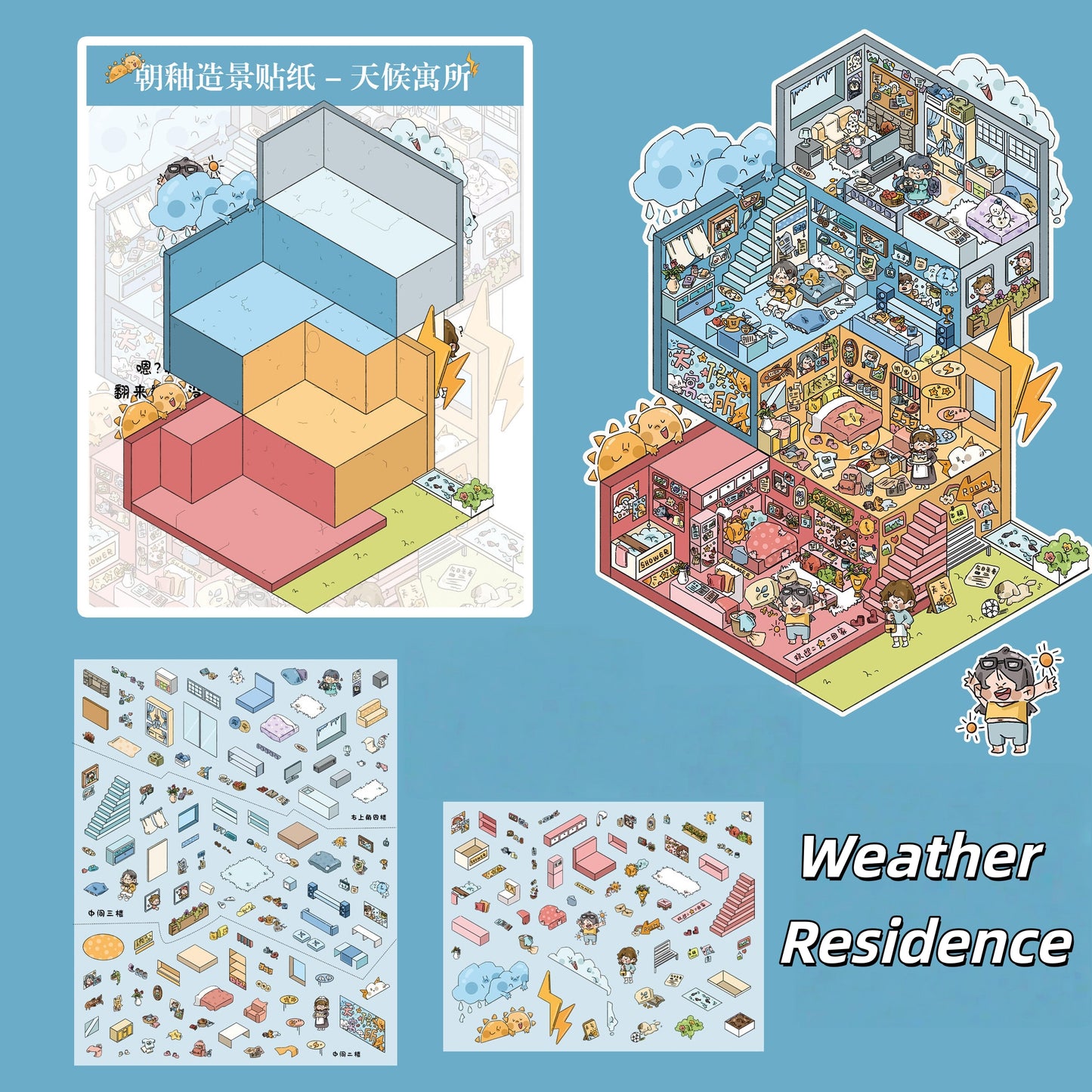 Apartment Series 3D Sticker | 3 Cute Miniature Scenes
