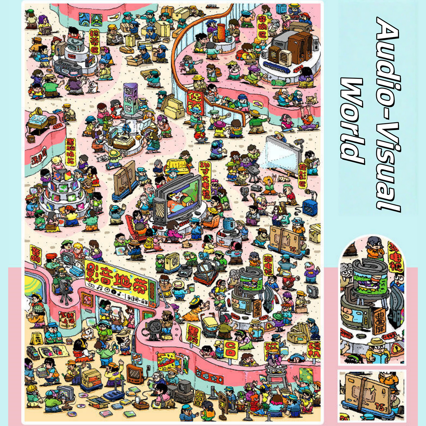 People Everywhere 3D Sticker Book