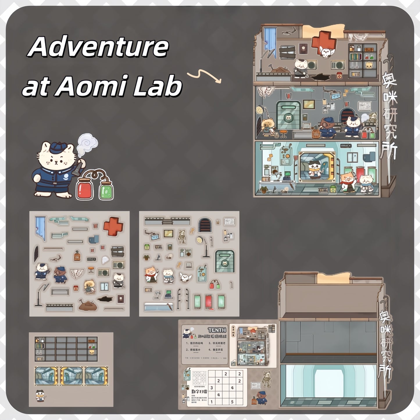 Explorers‘ Guild 3D Sticker | 4 Cute Miniature Scenes