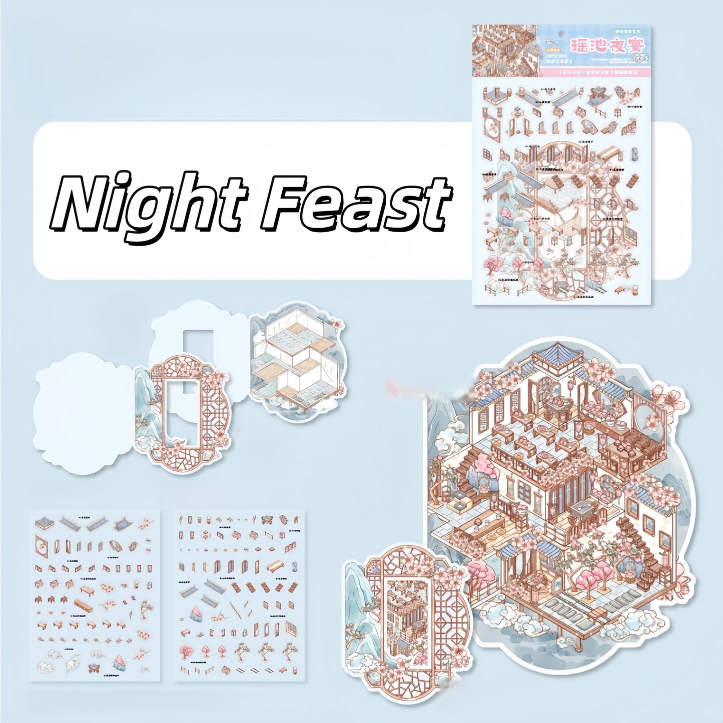Floating Light 3D Sticker | 2 Cute Miniature Scene