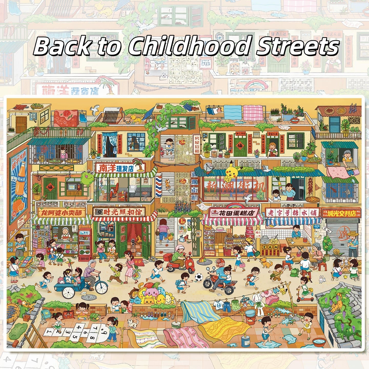 Street Views 3D Sticker | 6 Cute Miniature Scenes