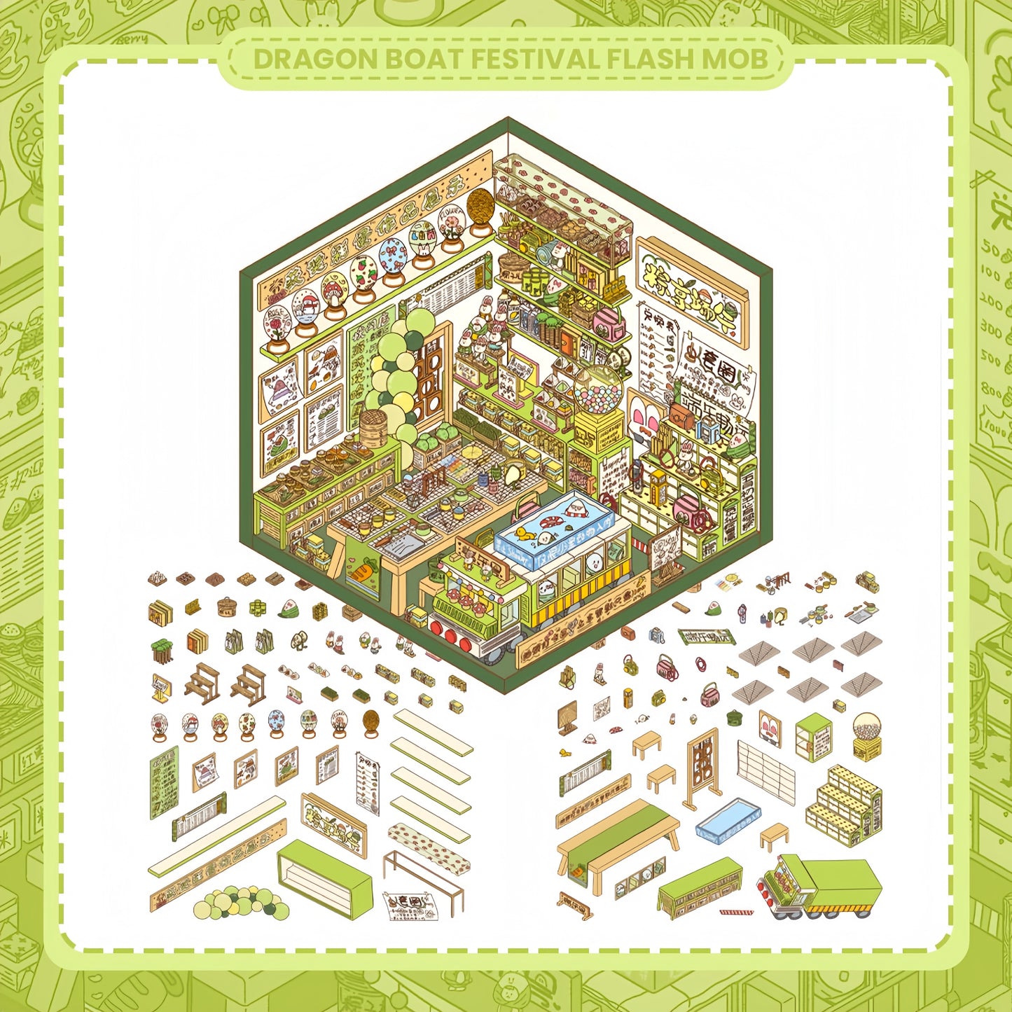 Hundred-Flavor Shop 3D Sticker | 3 Cute Miniature Scenes