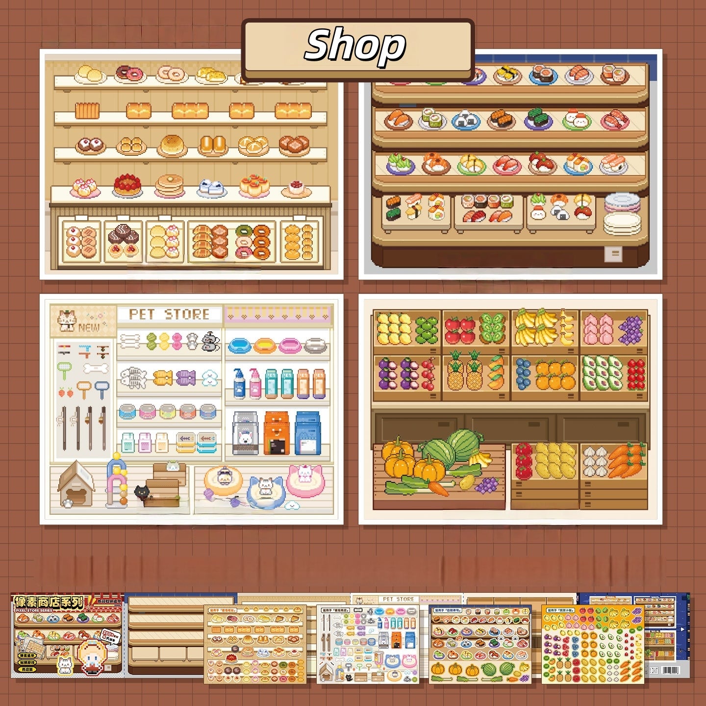 Pixel Shelf Display 3D Sticker Book