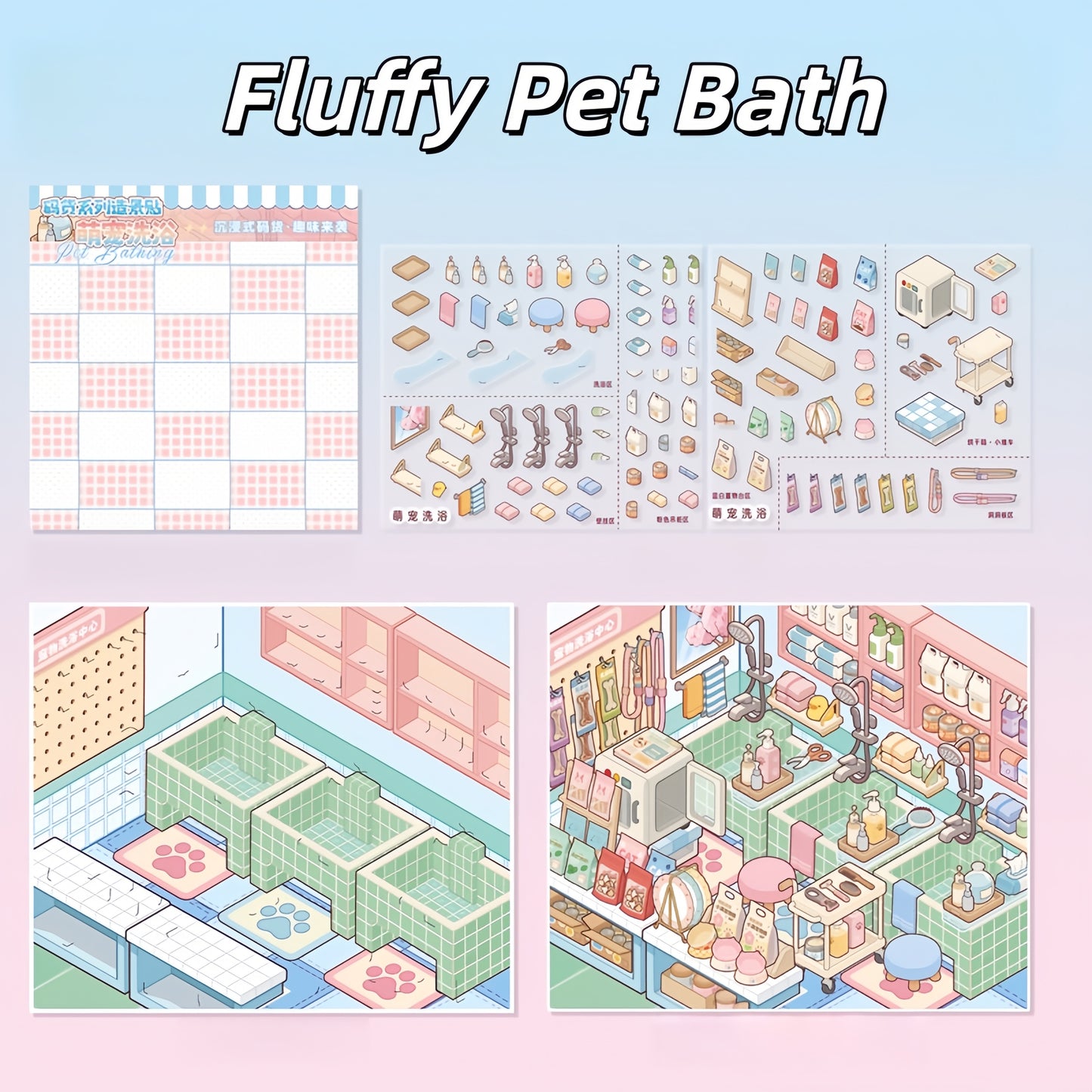 Shelf Display 3D Sticker | 4 Cute Miniature Scenes