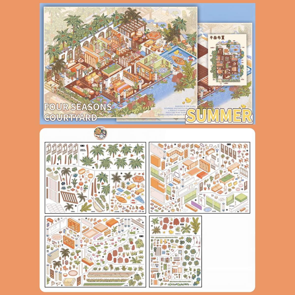 Four Seasons Courtyard 3D Sticker | 3 Cute Miniature Scenes