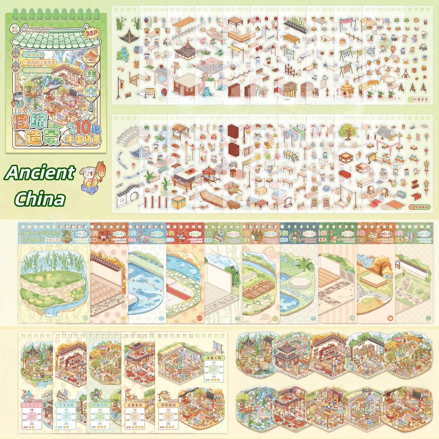 Ancient Chinese Pavillion 3D Sticker Book