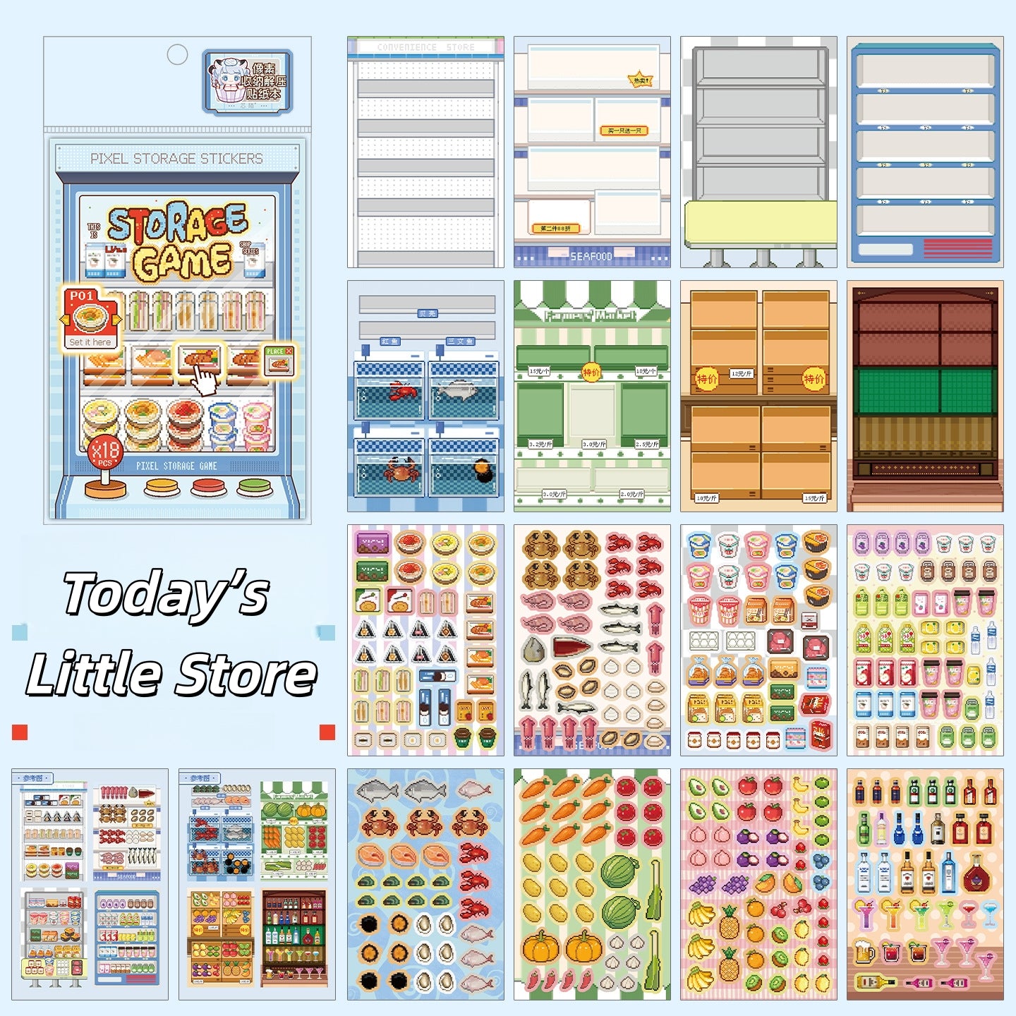 Shelf Display 3D Sticker Book