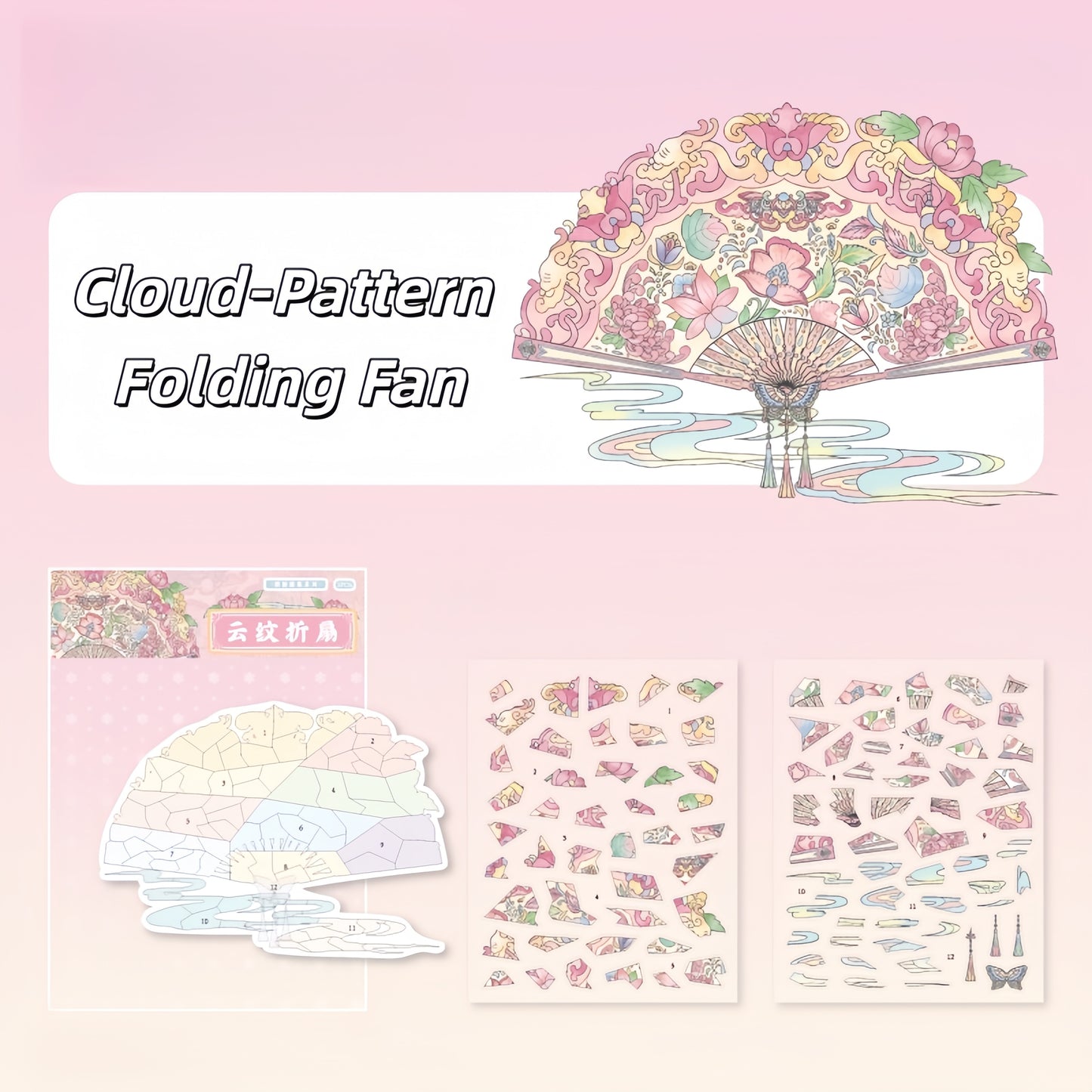 Antique Restoration 3D Sticker | 6 Cute Miniature Scene