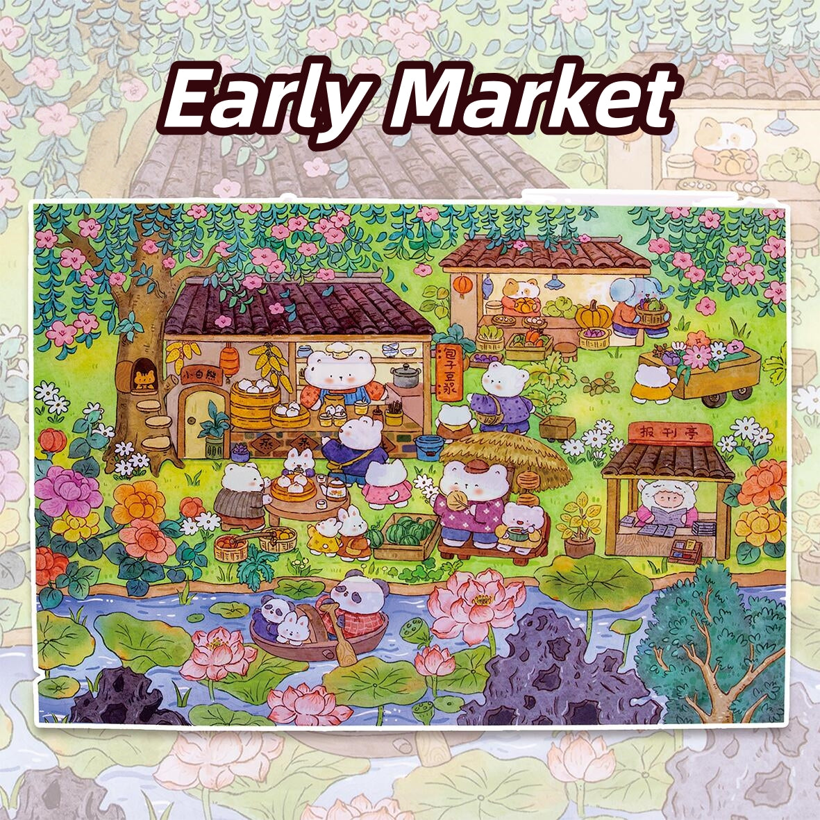 Animal Town 3D Sticker | 3 Cute Miniature Scenes