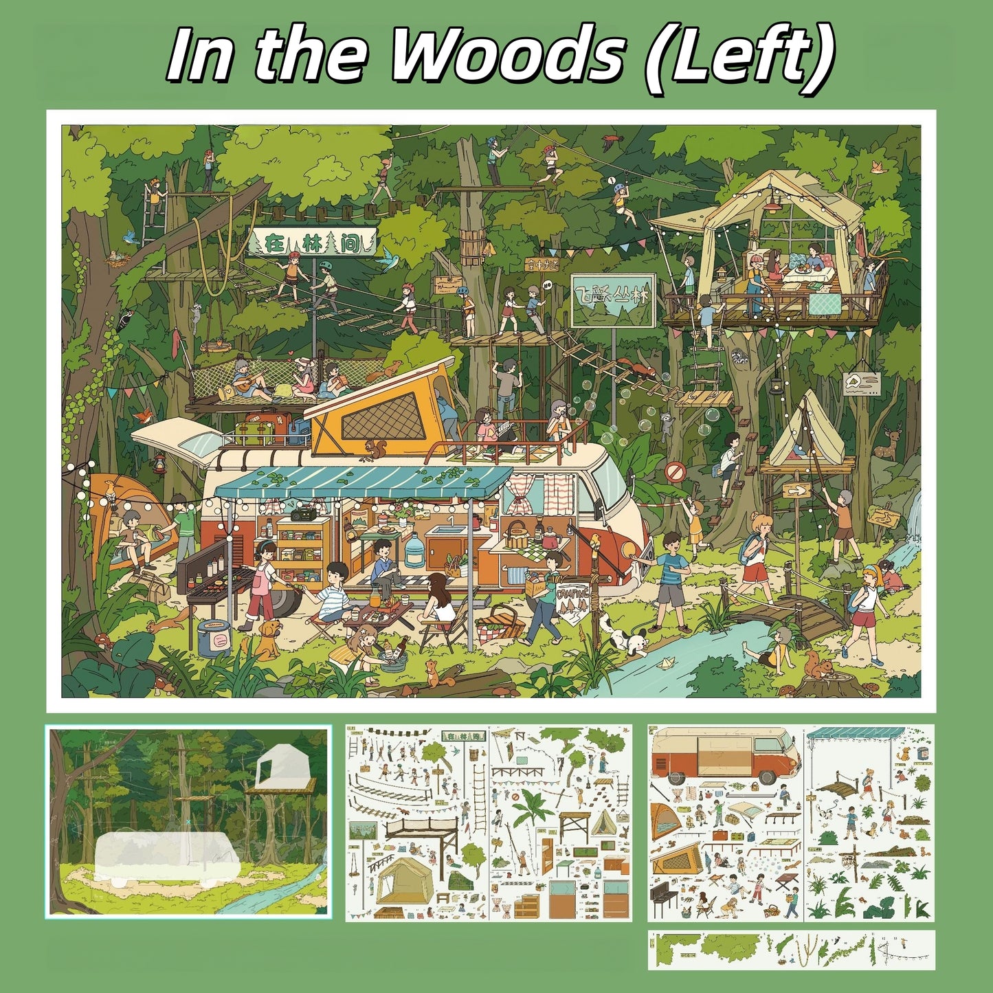 Among the Trees 3D Sticker | 3 Cute Miniature Scenes