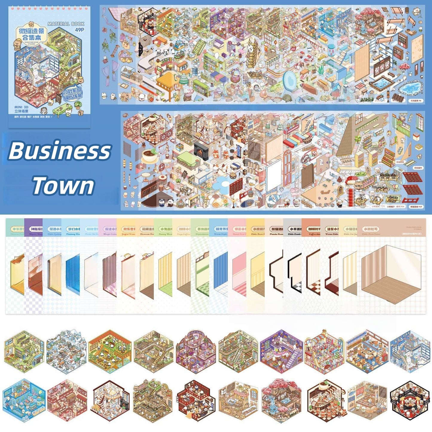 Cute Animal Business Town 3D Sticker Book