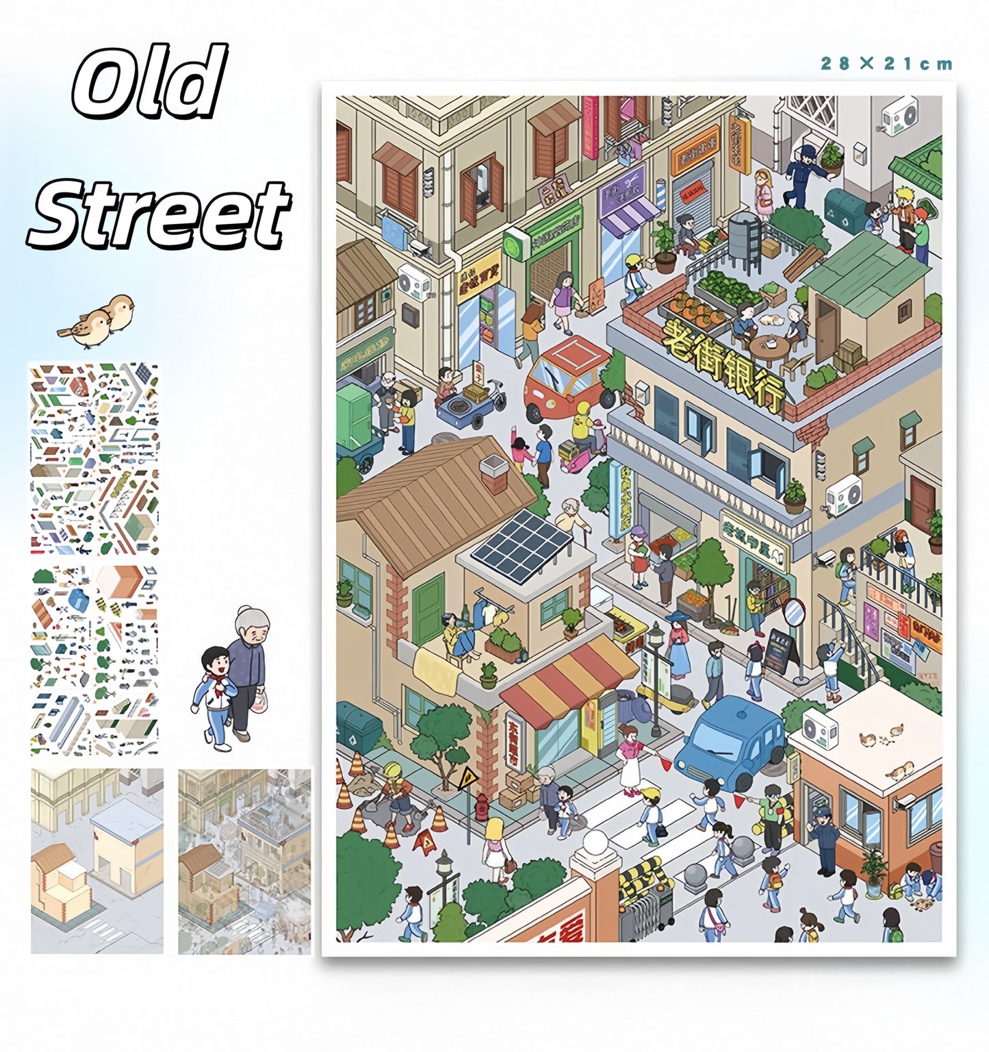 Old Street View 3D Sticker | 2 Cute Miniature Scenes