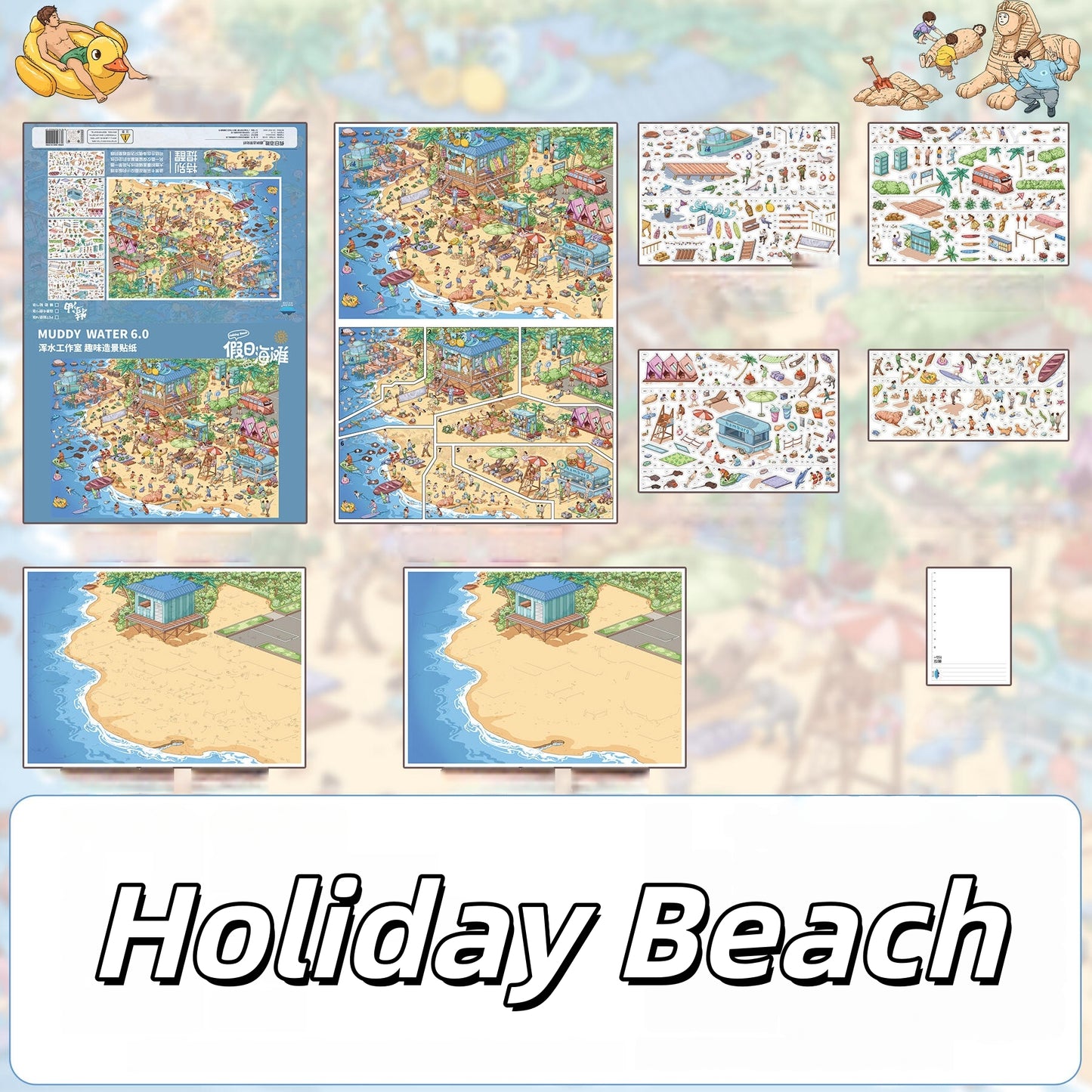 Holiday Spots 3D Sticker | 2 Cute Miniature Scenes