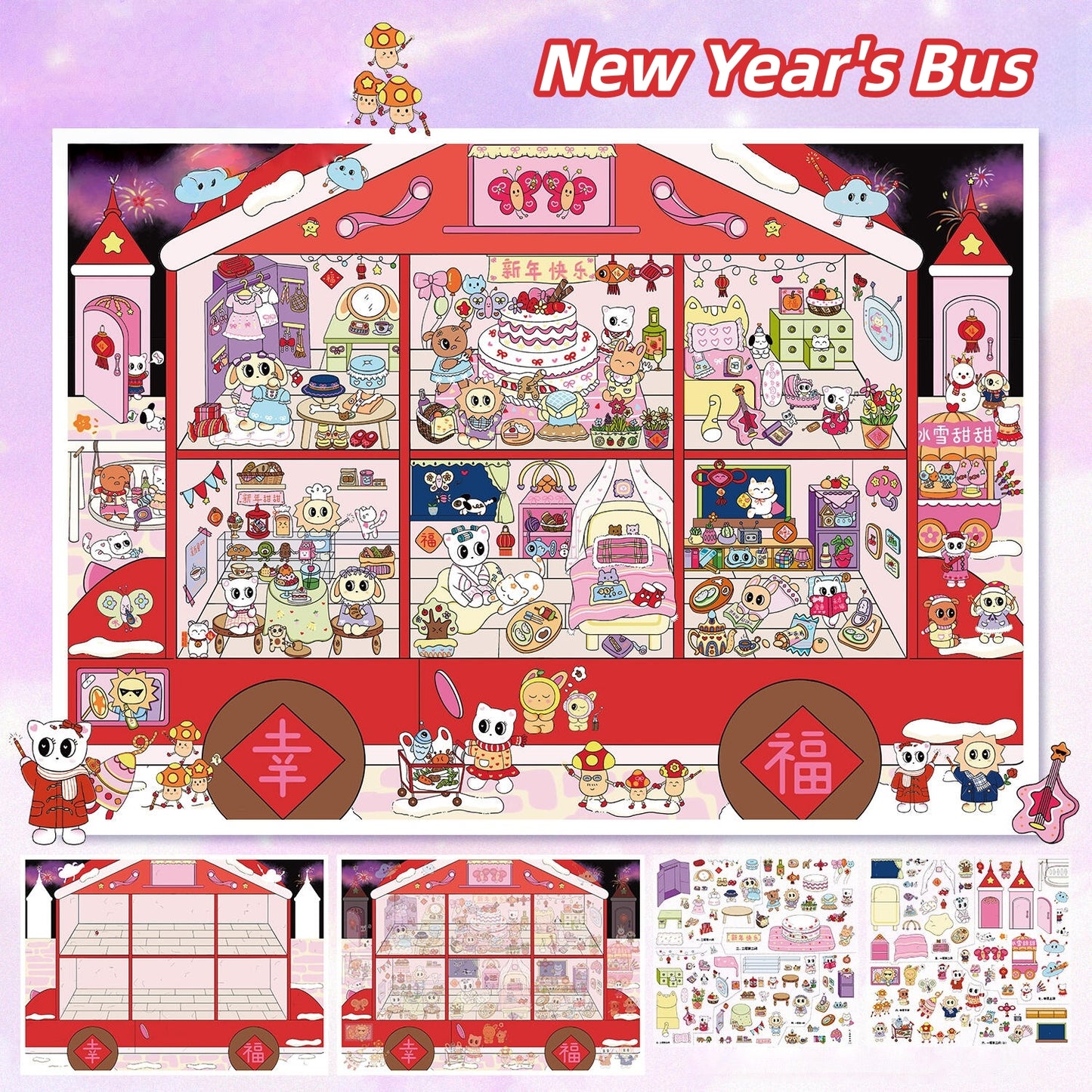 Festival Bus 3D Sticker | 2 Cute Miniature Scenes