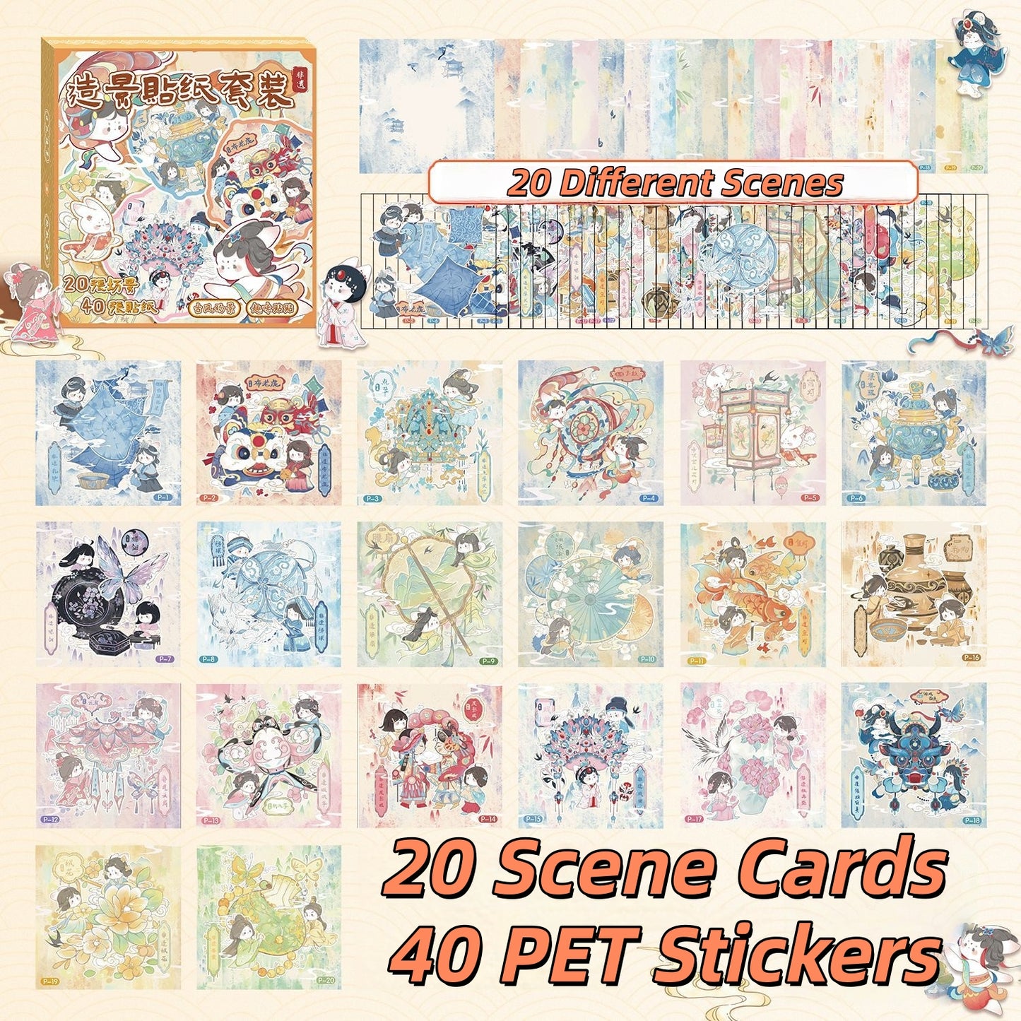 Ancient China 3D Sticker Box