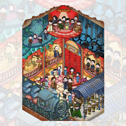 The Lost Tomb: Nine Gates 3D Sticker