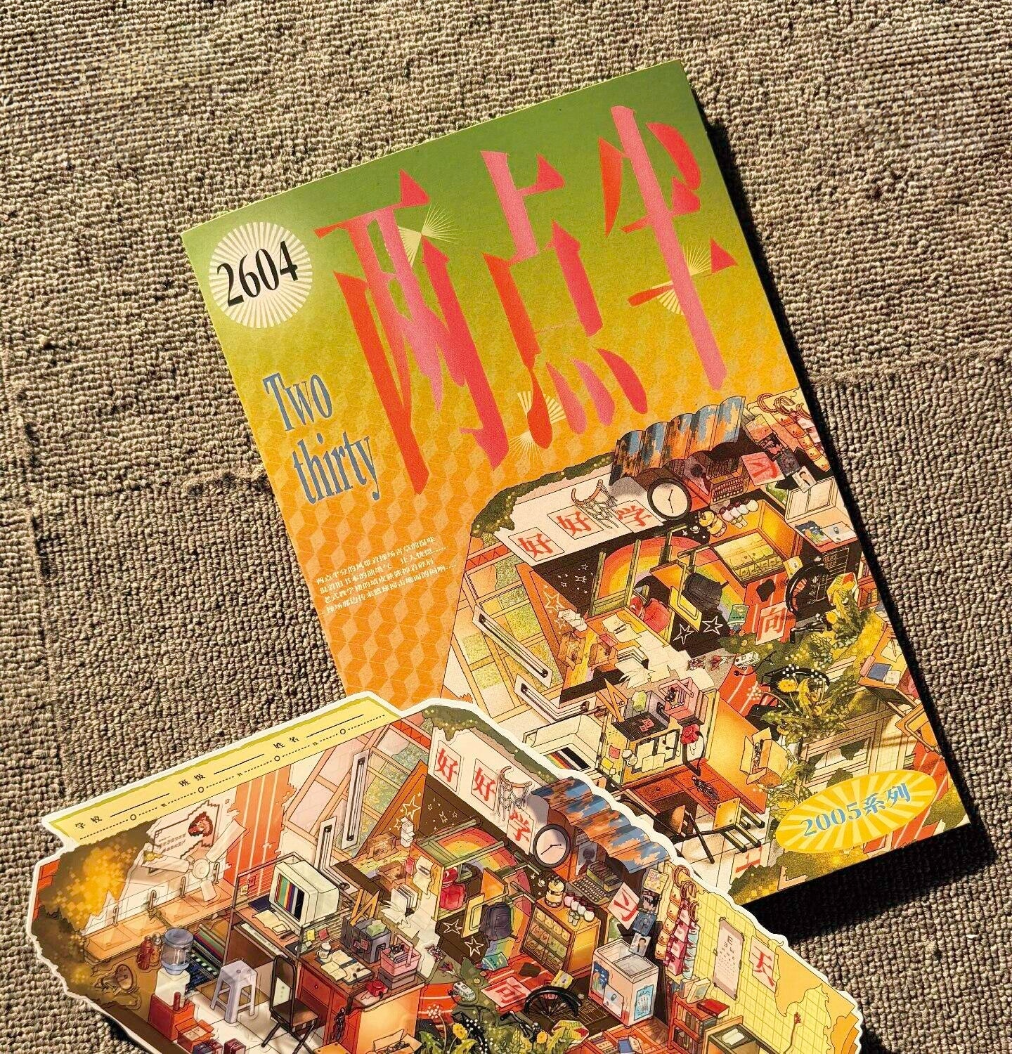 2005 Series 3D Sticker | 2 Cute Miniature Scenes