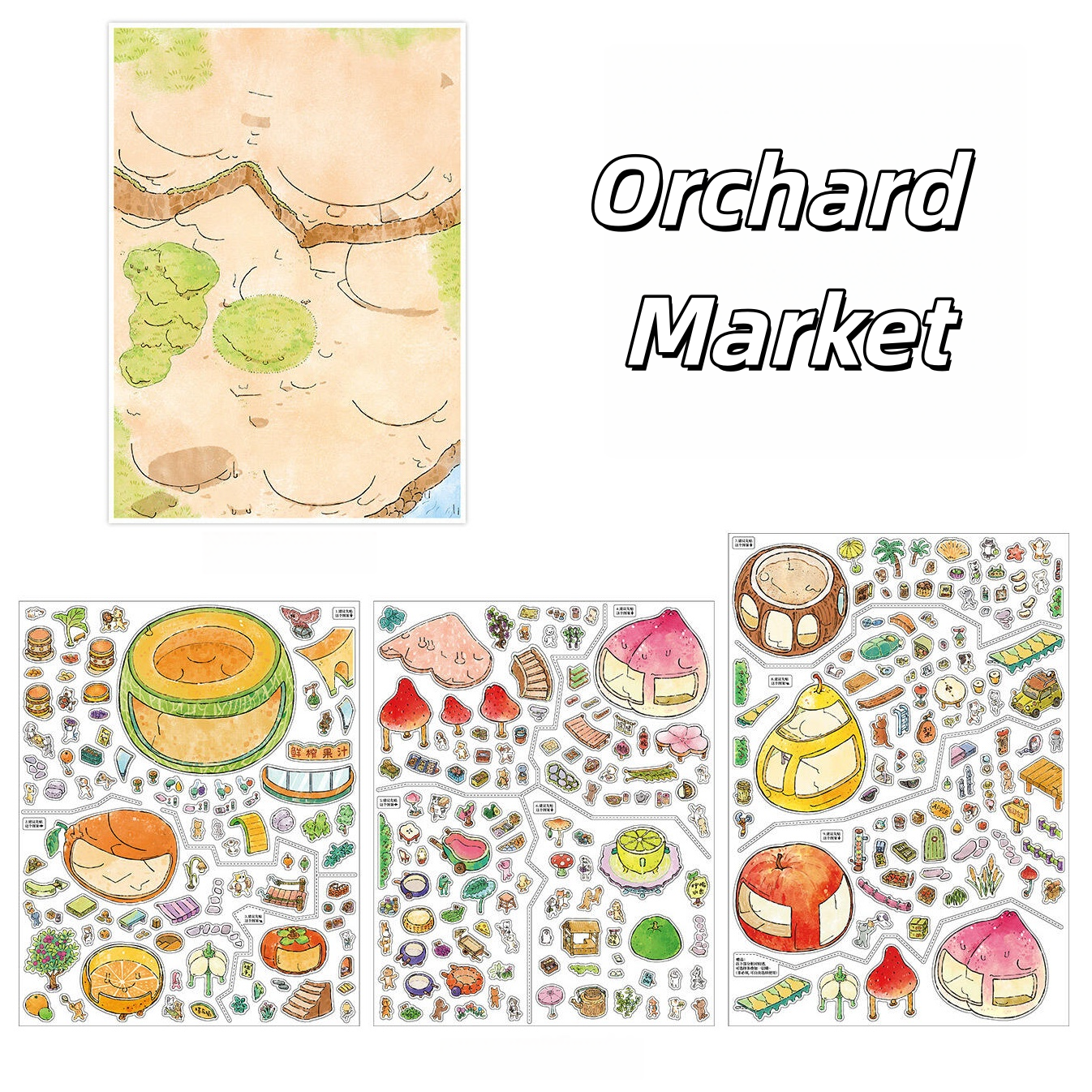 Rustic Villages 3D Sticker | 2 Cute Miniature Scenes