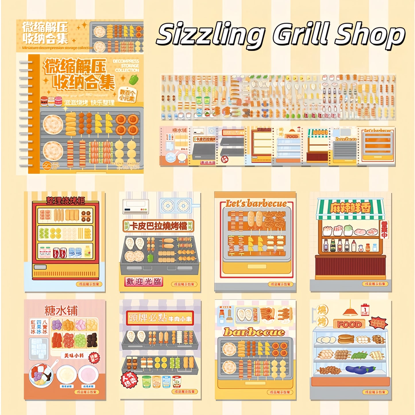 Shelf Display 3D Sticker Book