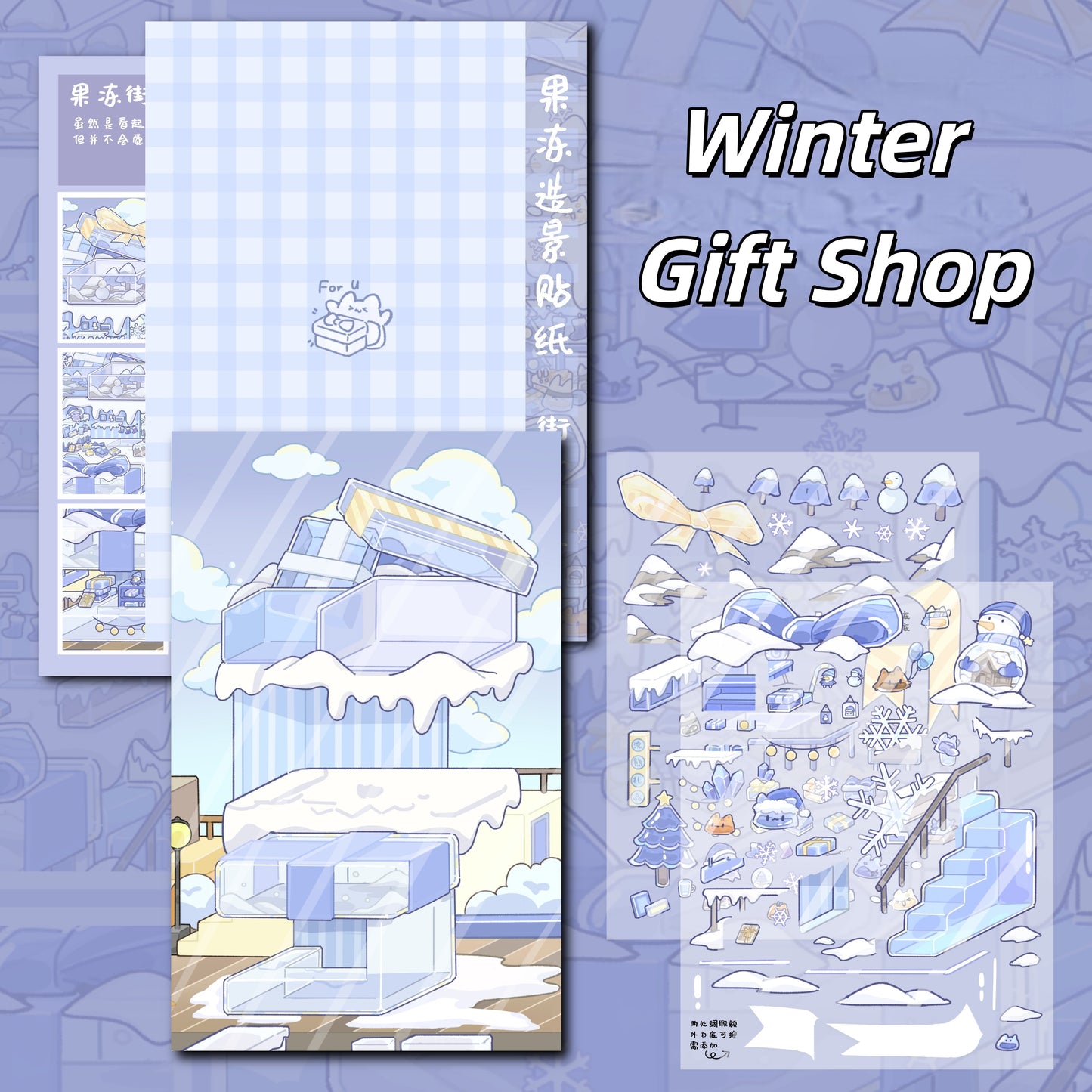 Four Season Shops 3D Sticker | 4 Cute Miniature Scenes