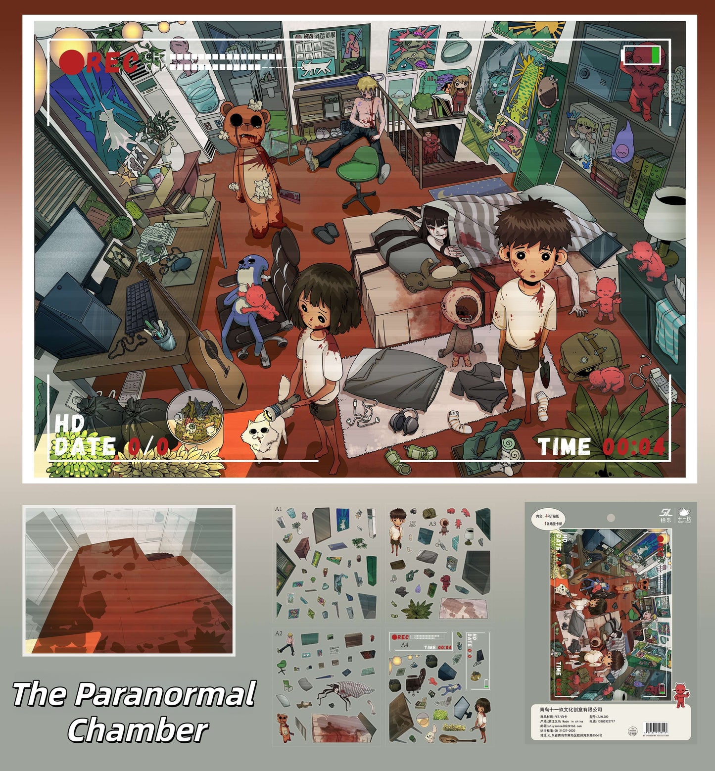 Nightmare 3D Sticker | 2 Cute Miniature Scenes