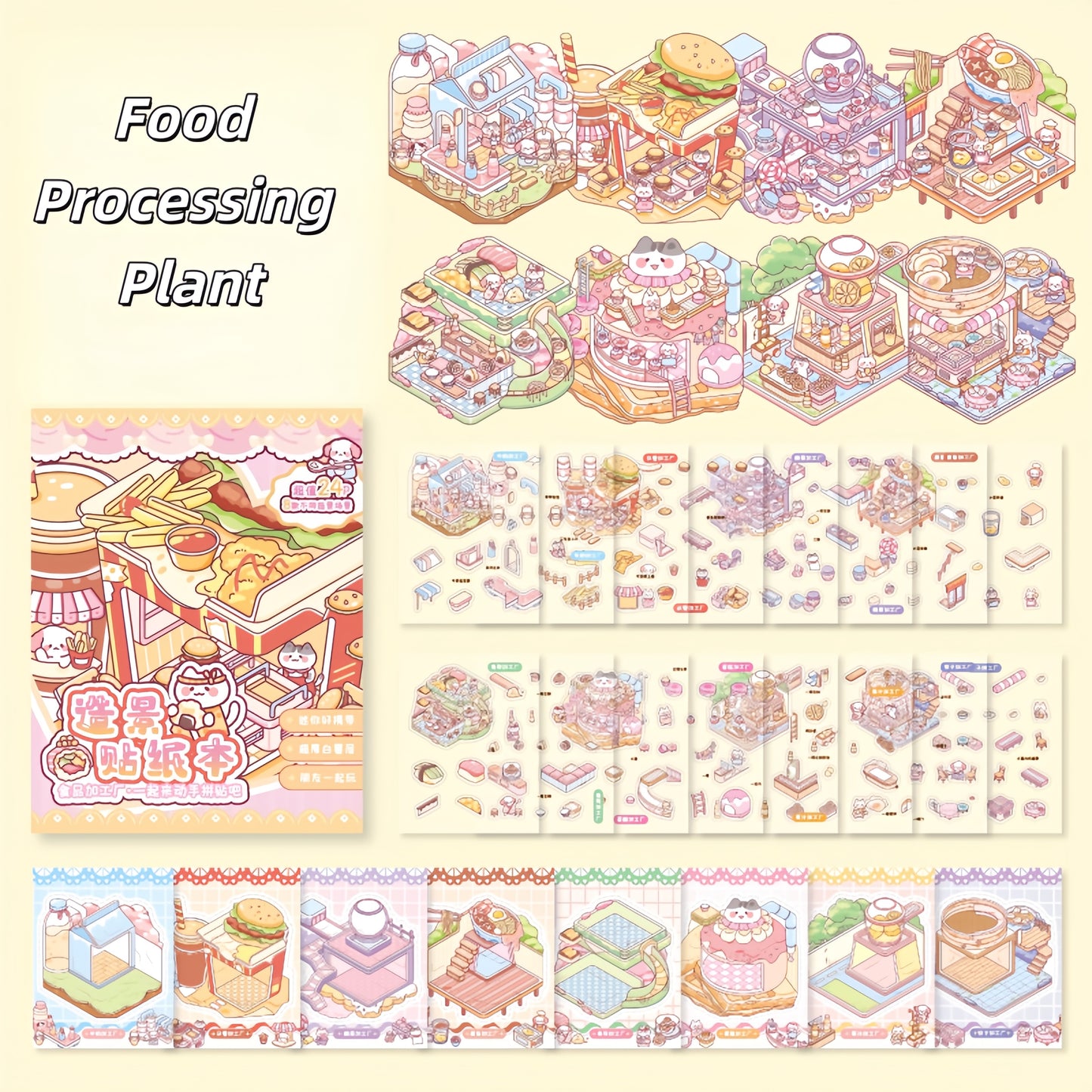 Meow's Daily Life 3D Sticker Book