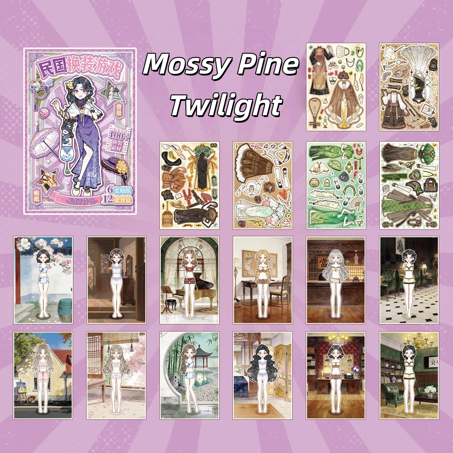 Pretty Girl Dress Up 3D Sticker Book