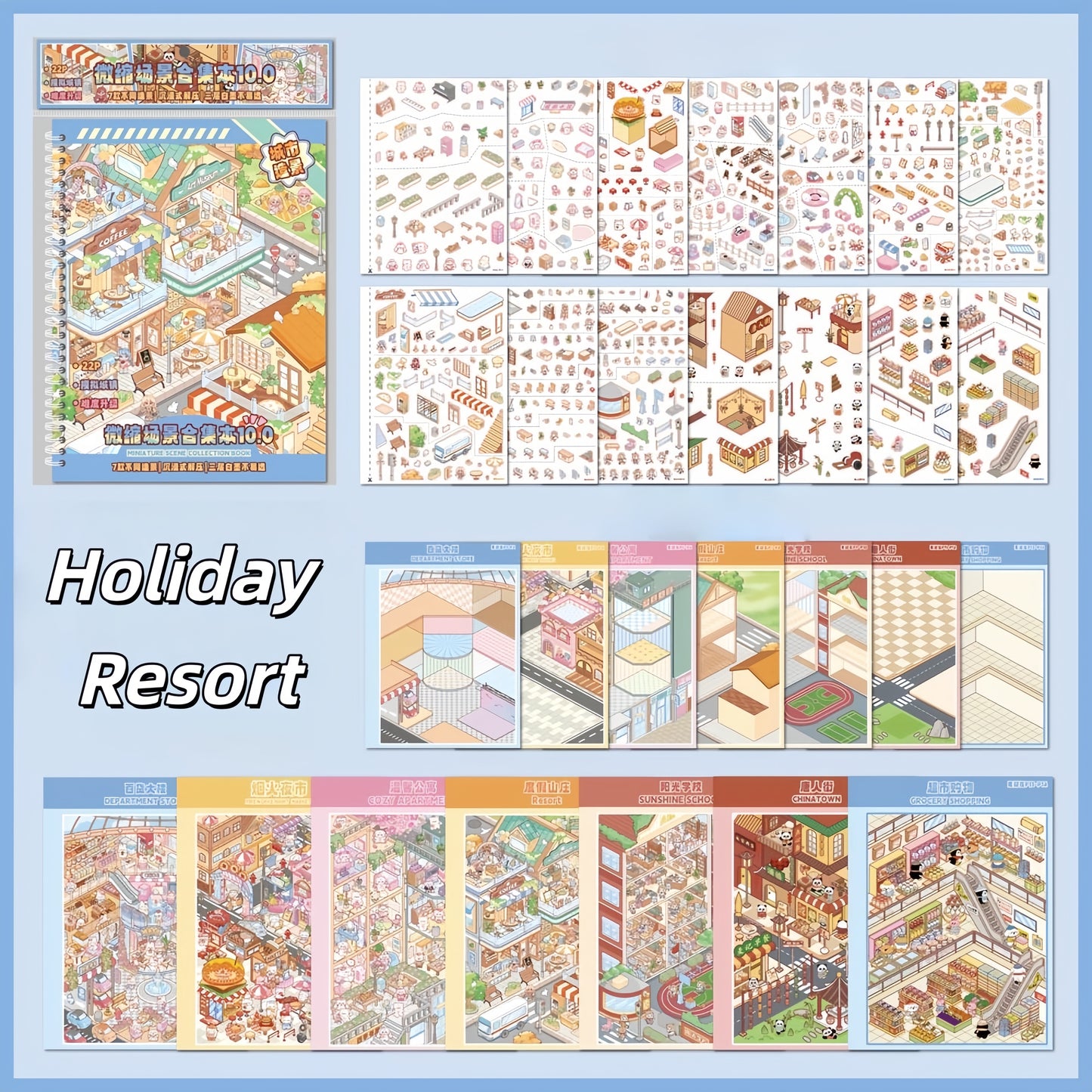 Holiday Leisure 3D Sticker Book