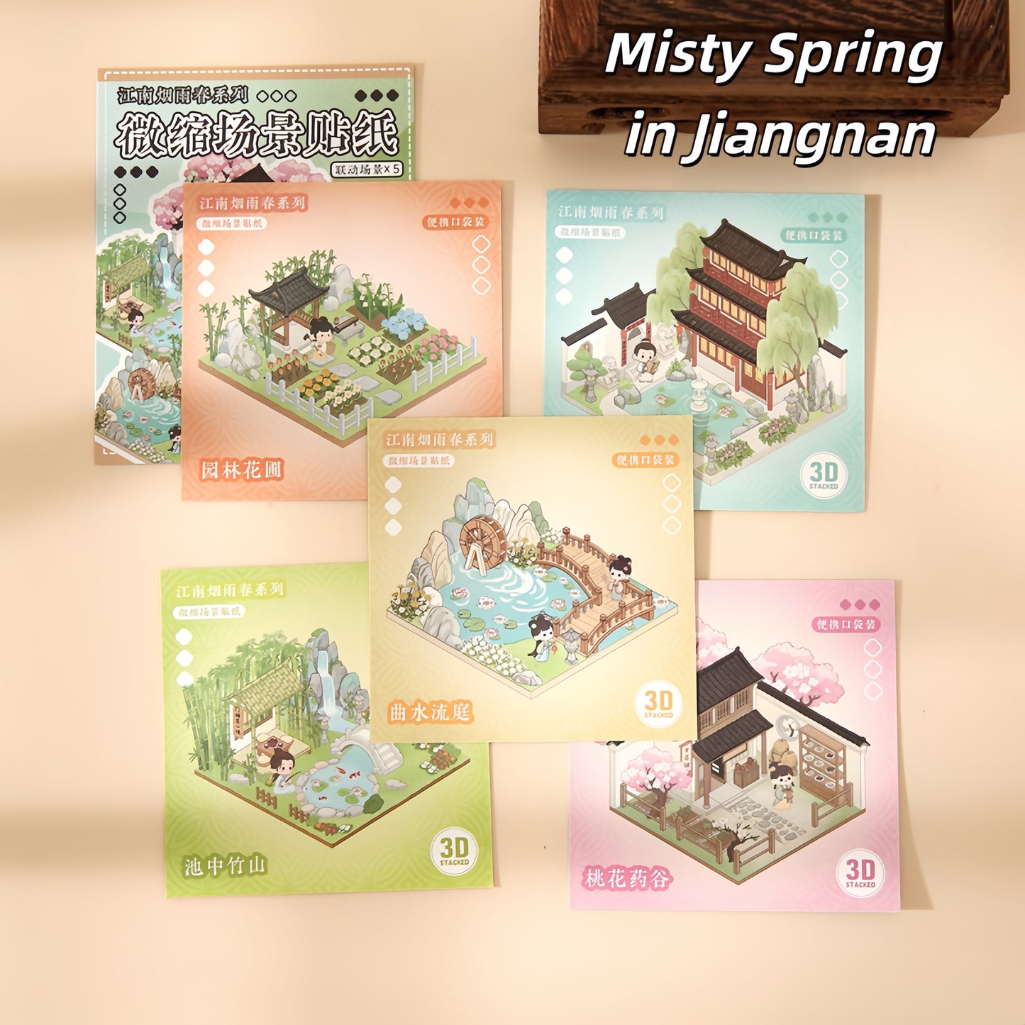 Ancient Chinese Architecture 3D Sticker Book