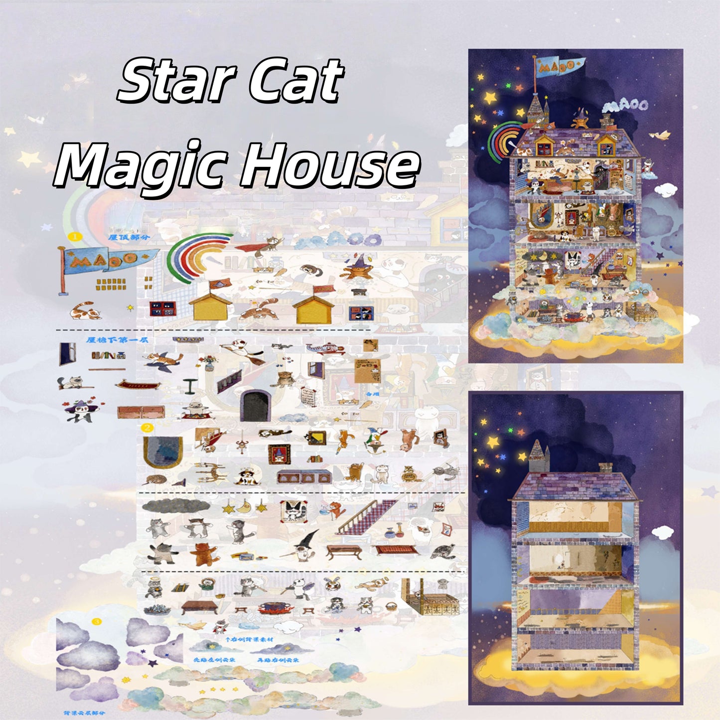 Meow Dream Town 3D Sticker | 6 Cute Miniature Scenes