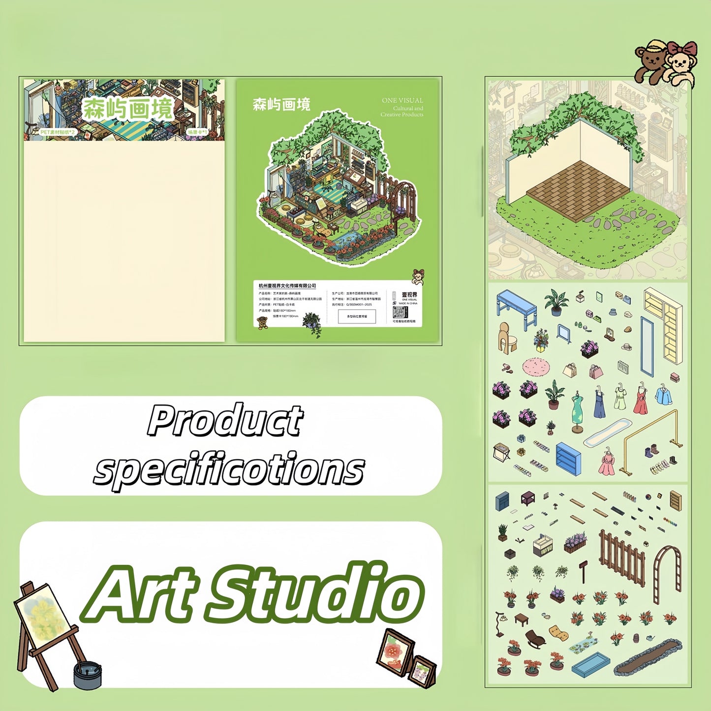 Artist's Home 3D Sticker | 4 Cute Miniature Scenes