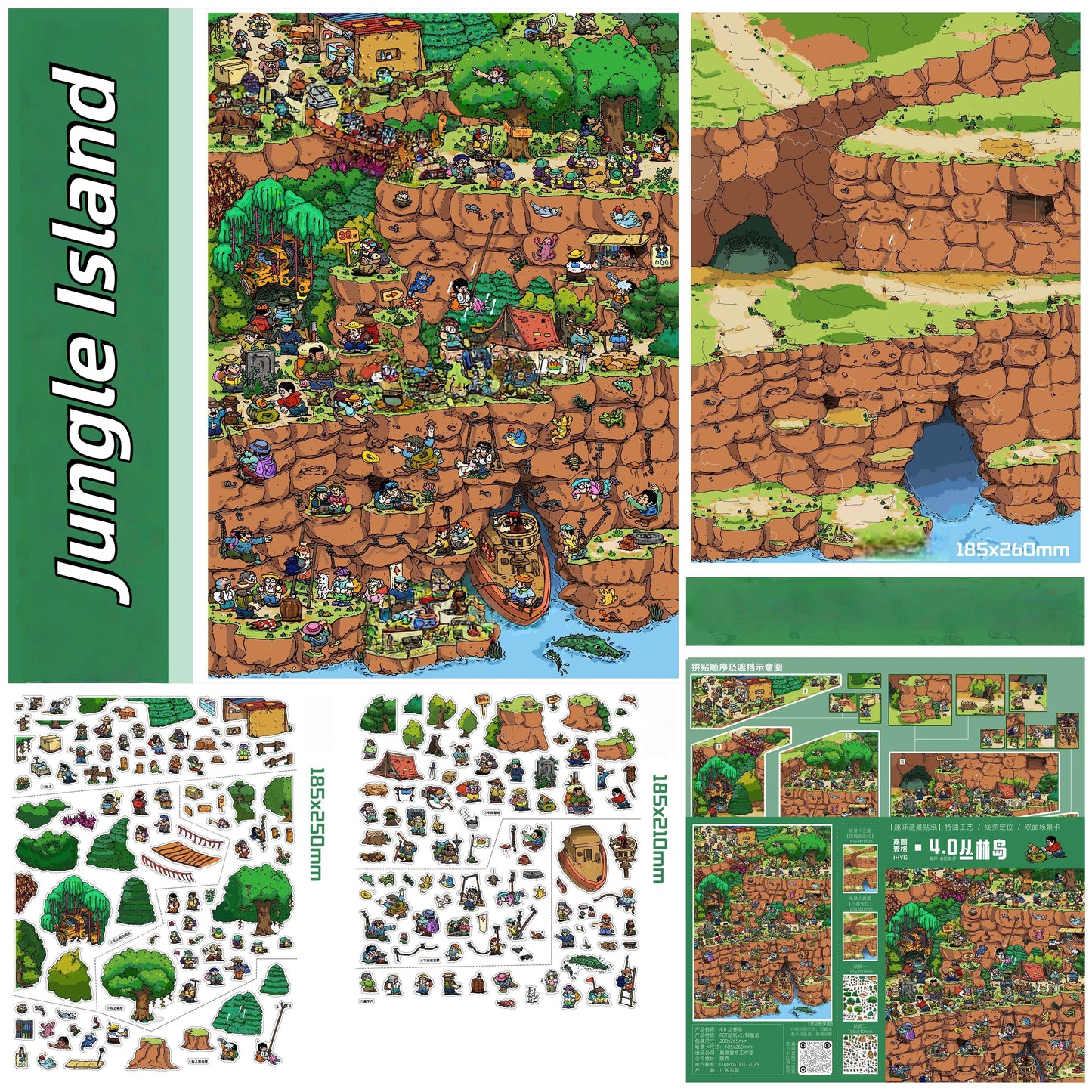 Outdoor Escapes 3D Sticker | 3 Cute Miniature Scenes