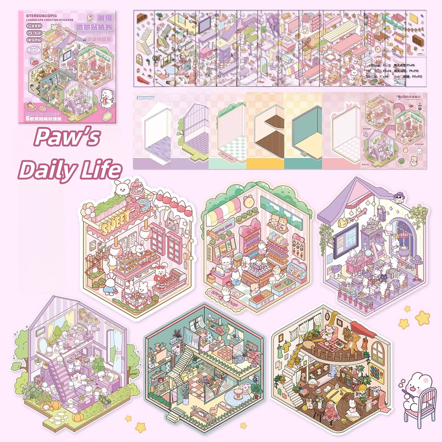 Paw's Shop 3D Sticker Book