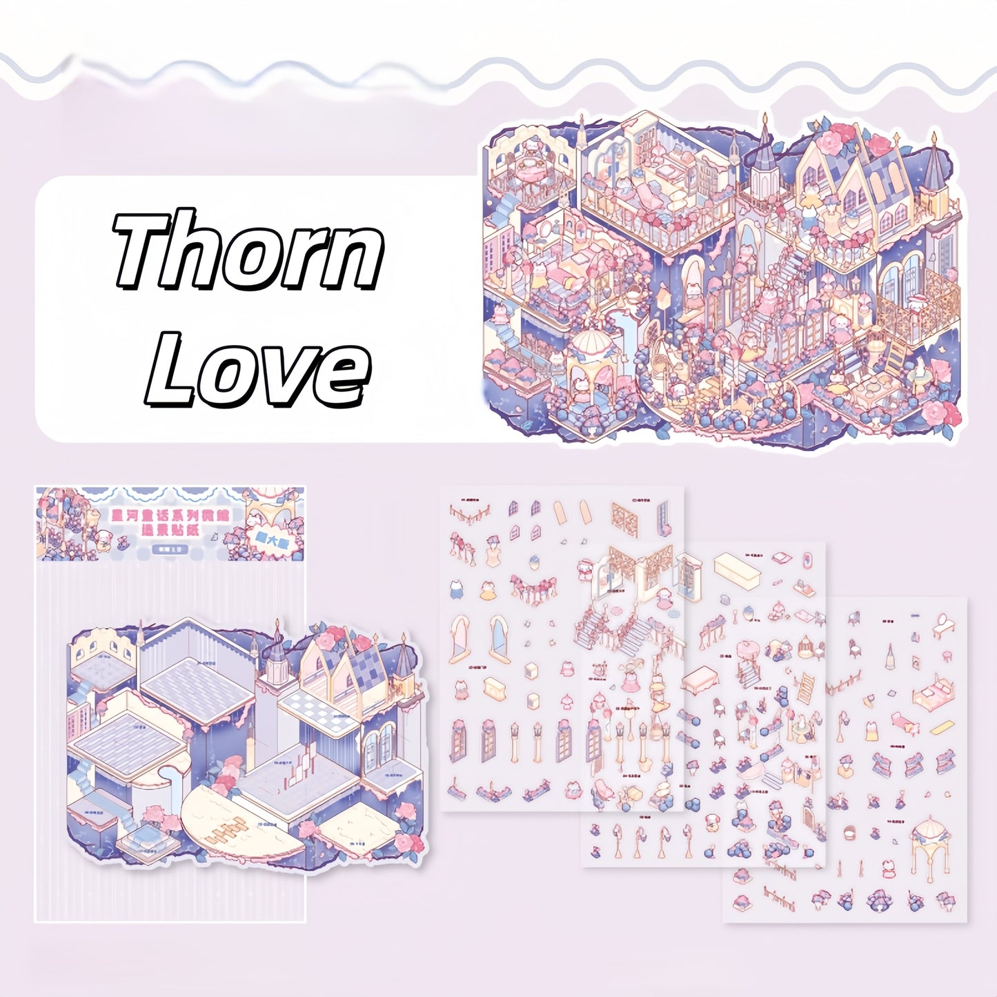 Starry Fairy Tale 3D Sticker | 3 Cute Miniature Scenes