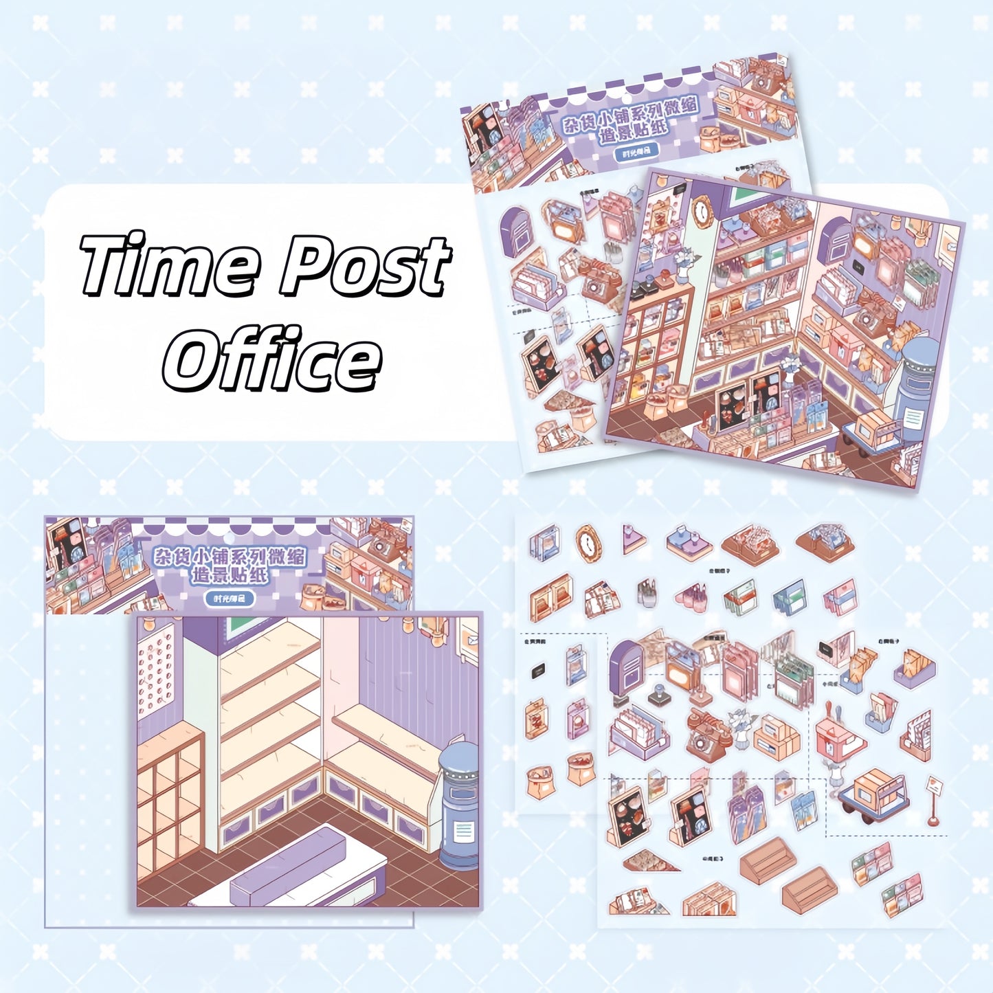 General Store 3D Sticker | 6 Cute Miniature Scenes