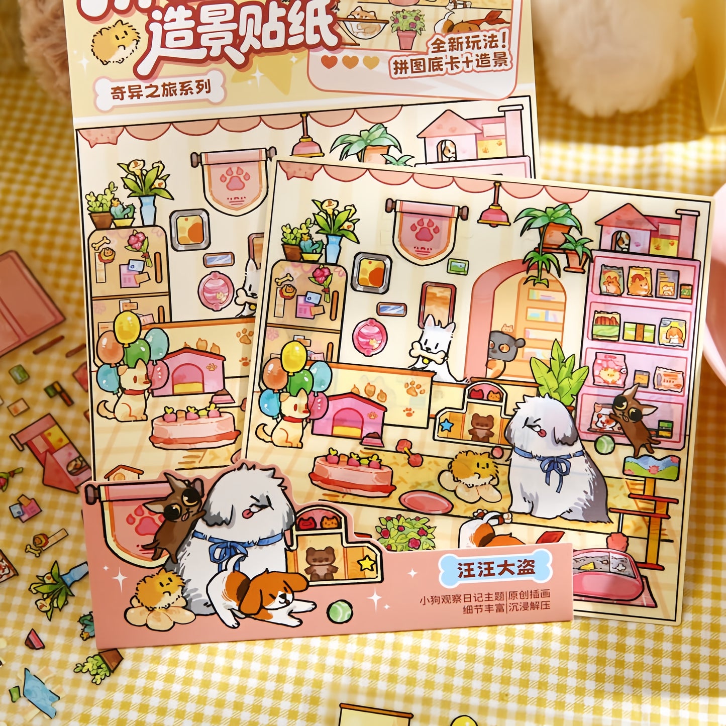 A Tail of Wonder 3D Sticker | 2 Cute Miniature Scenes