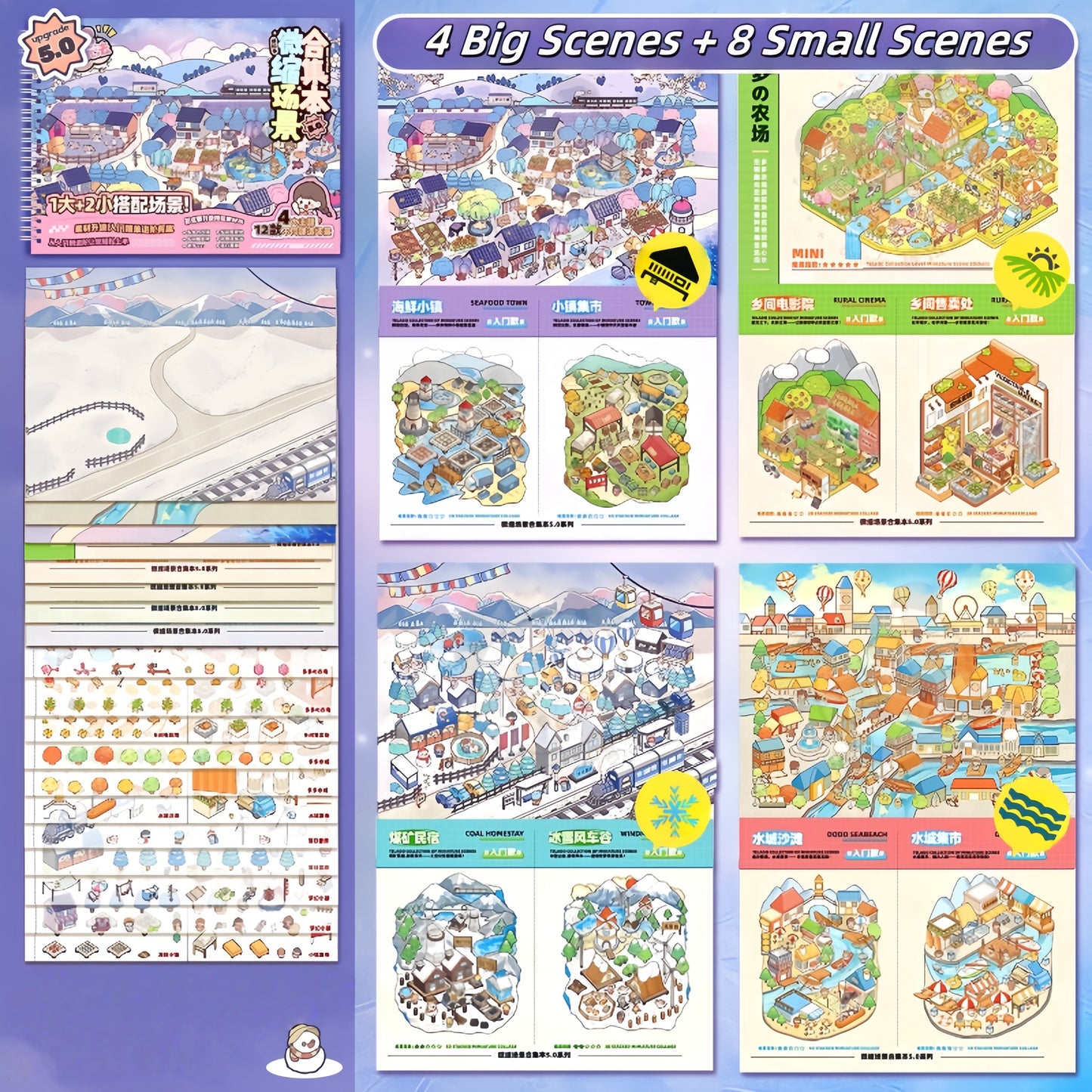 Business & Countryside Series 3D Sticker Book