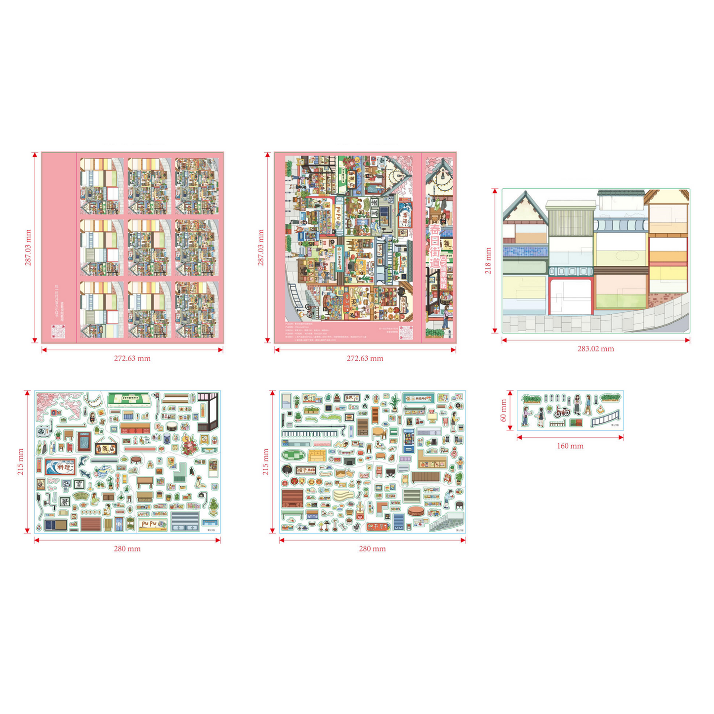 Leisure Life 3D Sticker | 4 Cute Miniature Scenes