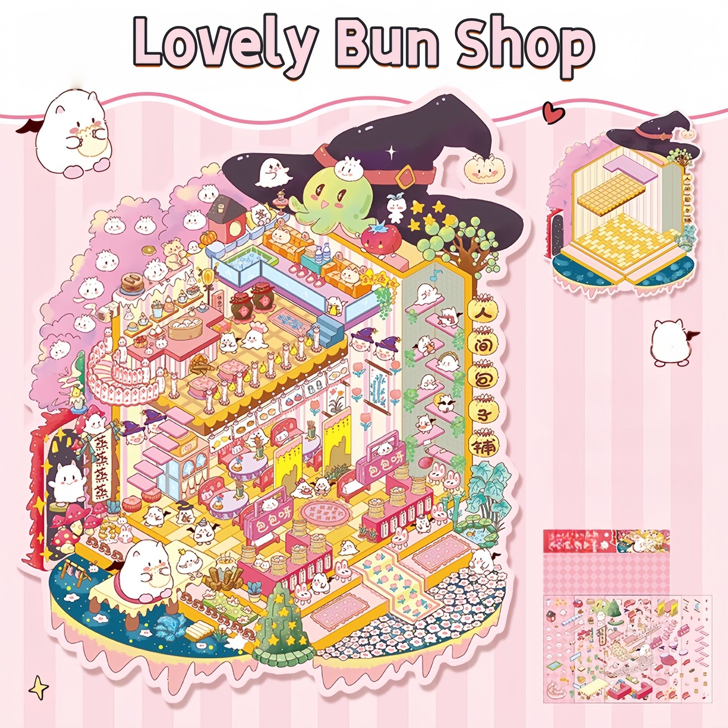 Miniature Shop 3D Sticker | 2 Cute Miniature Scenes
