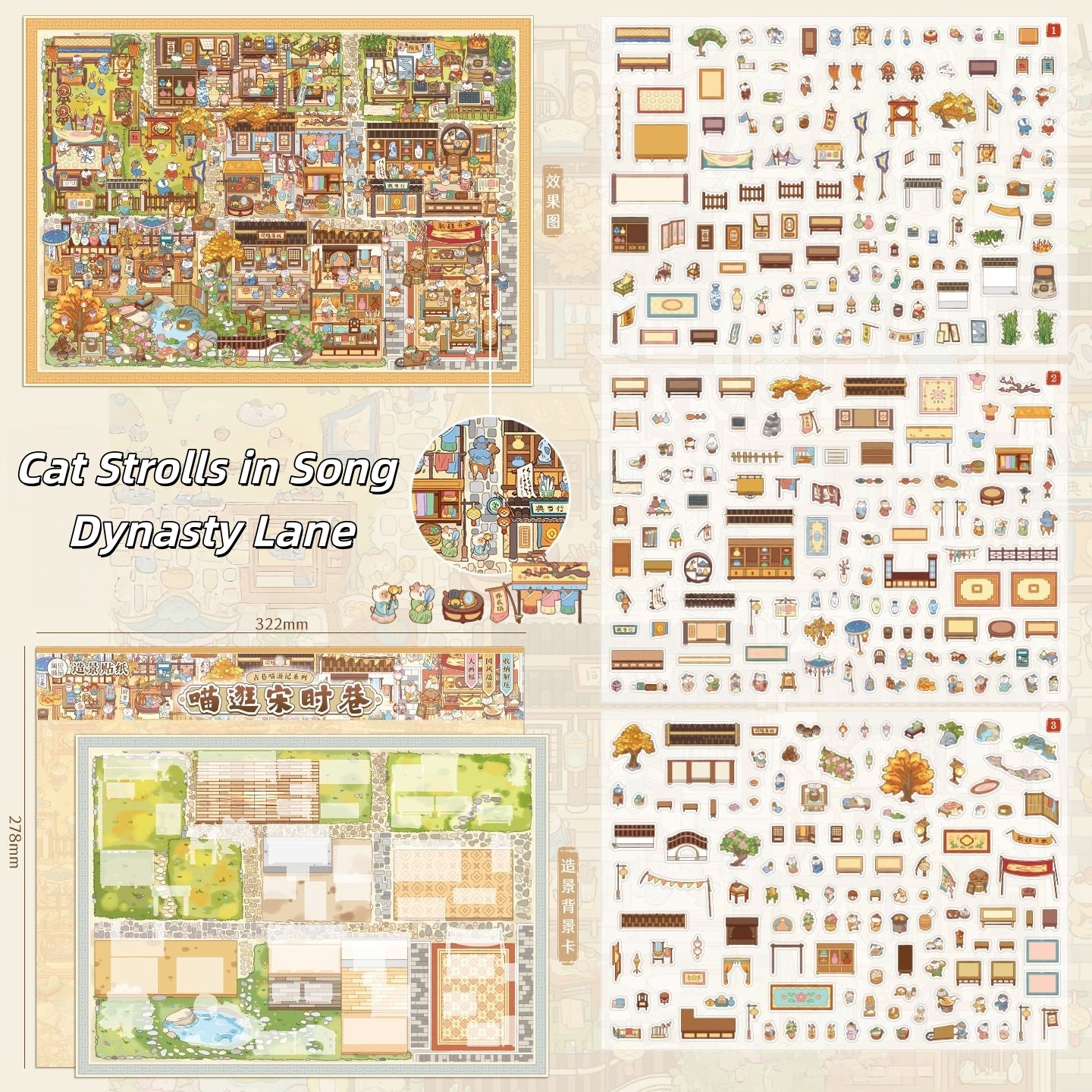Ancient Alley Cat Adventure 3D Sticker | 4 Cute Miniature Scenes