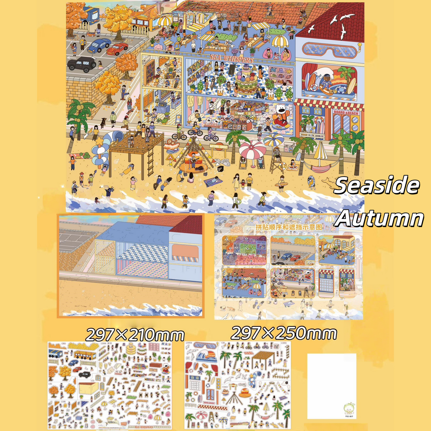 Four Seasons Street 3D Sticker | 4 Cute Miniature Scenes