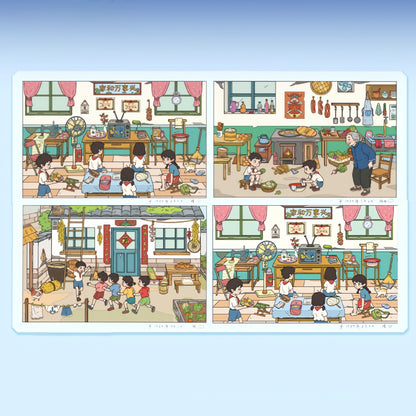 Back to 1989 3D Sticker | 4 Cute Miniature Scenes