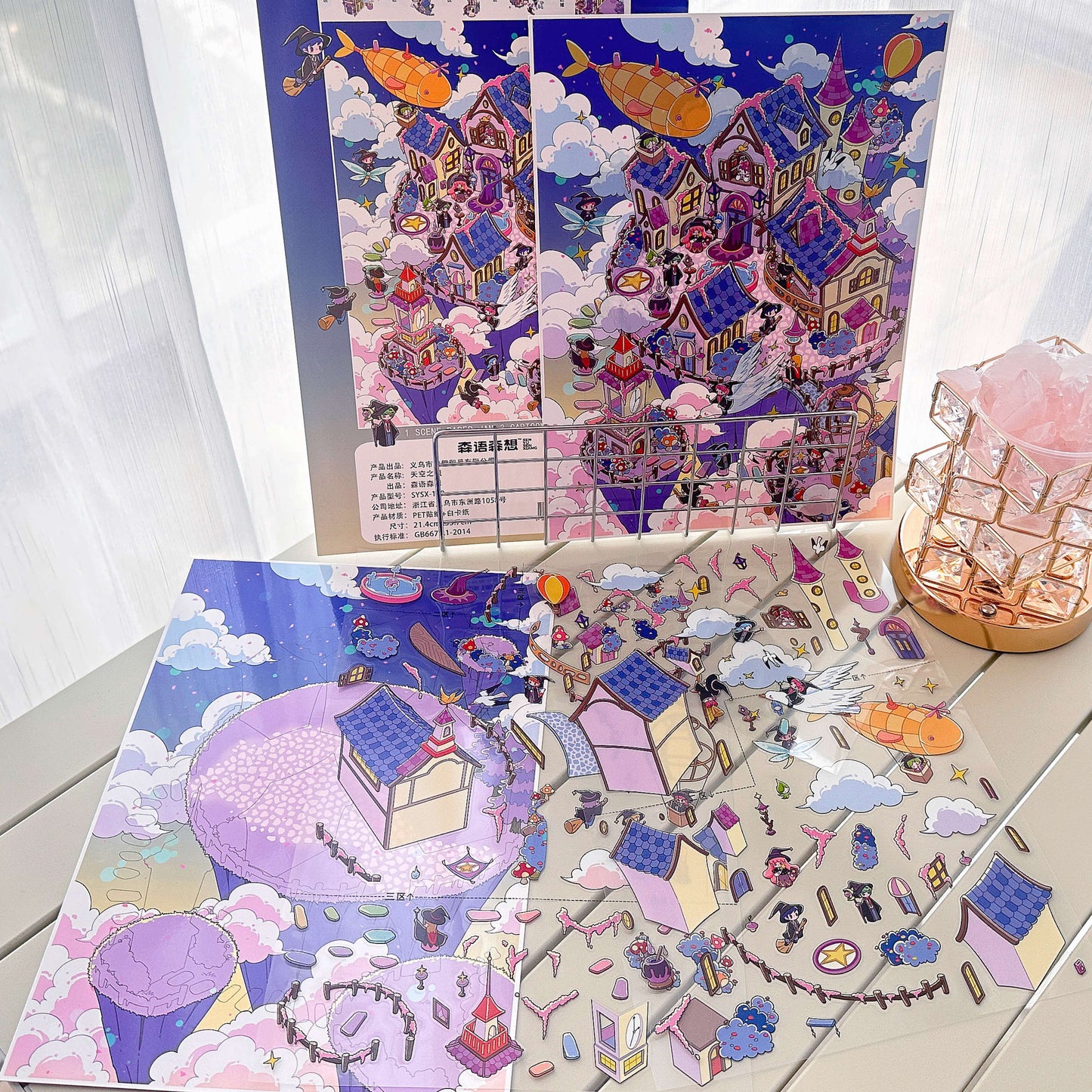 Fantastical City 3D Sticker | 3 Cute Miniature Scenes
